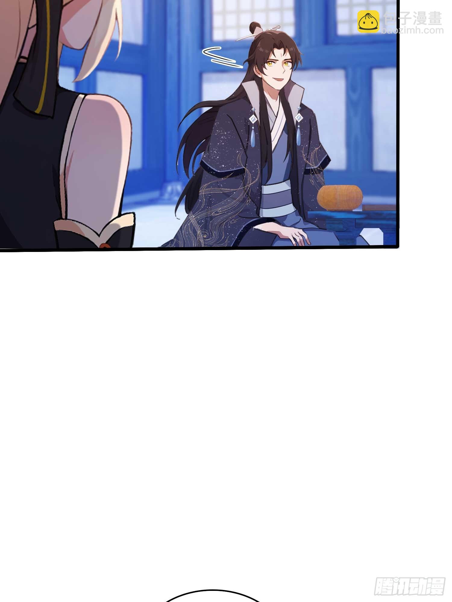 第147话  功法随便送！-第147话
