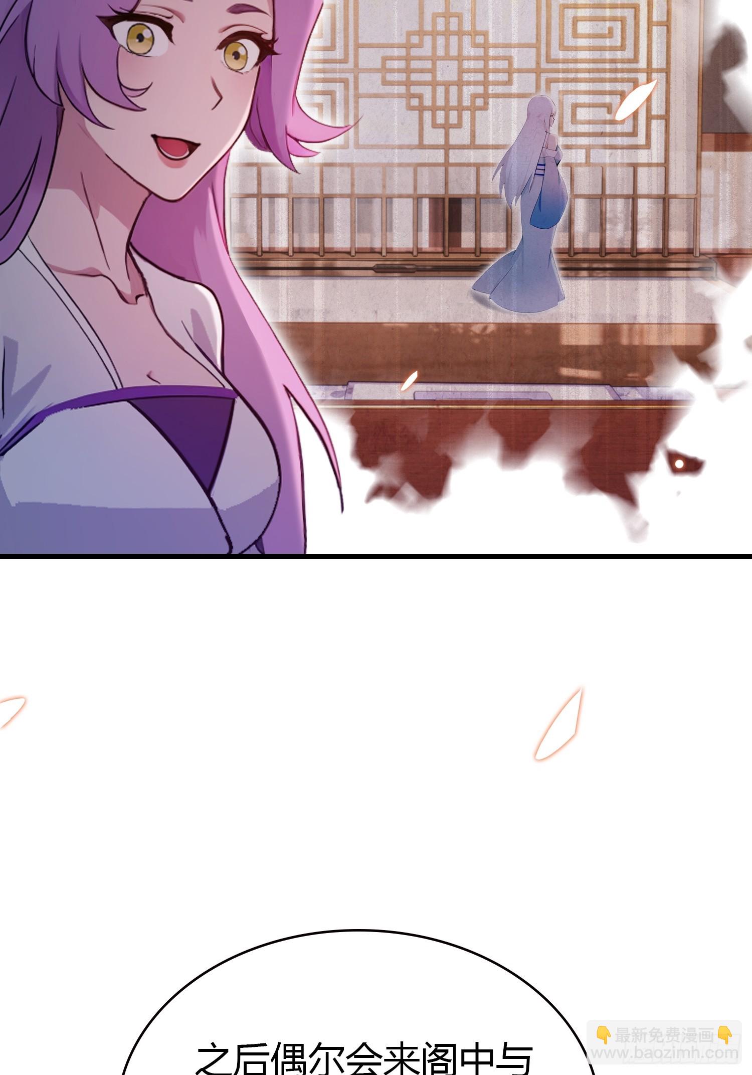 第149话  向先生献上膝盖！-第149话