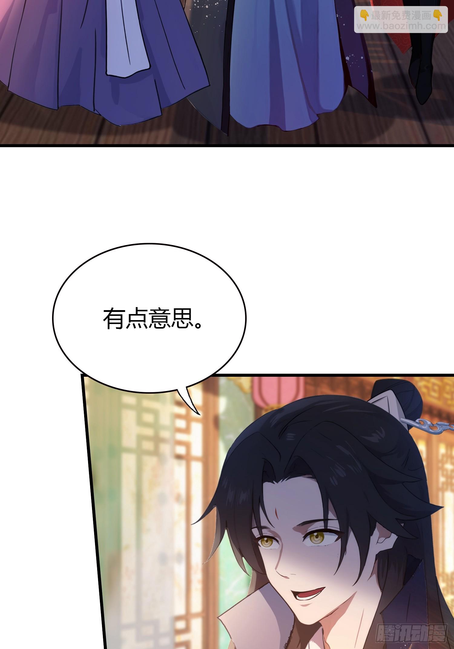 第149话  向先生献上膝盖！-第149话