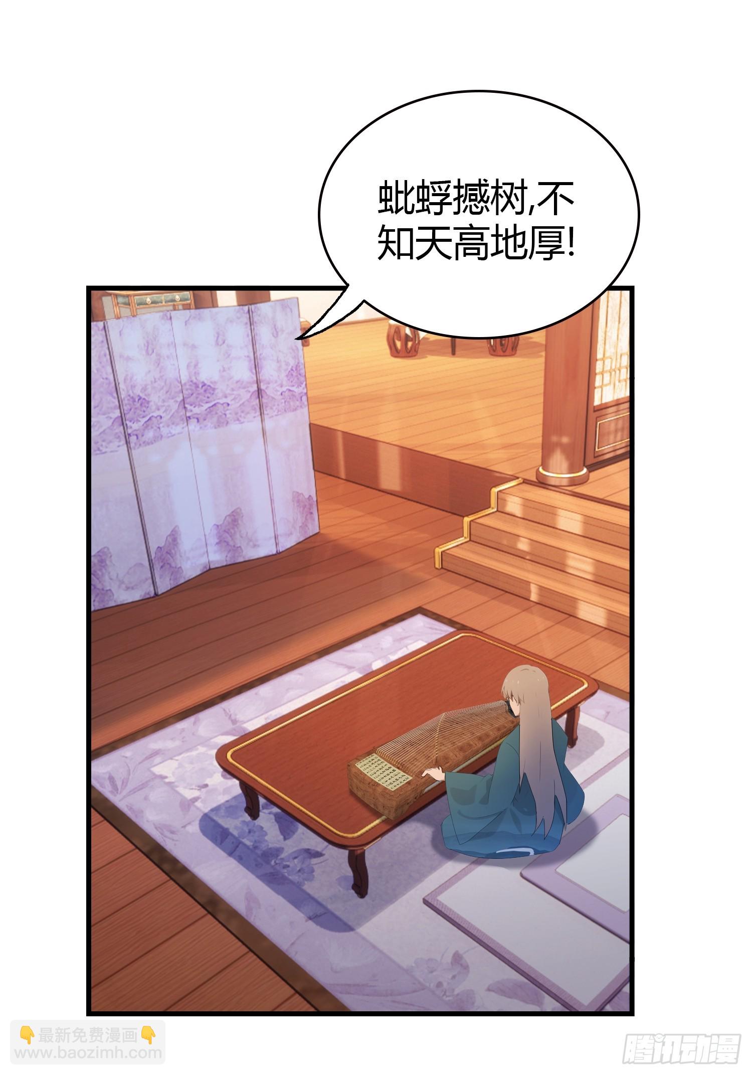 第149话  向先生献上膝盖！-第149话