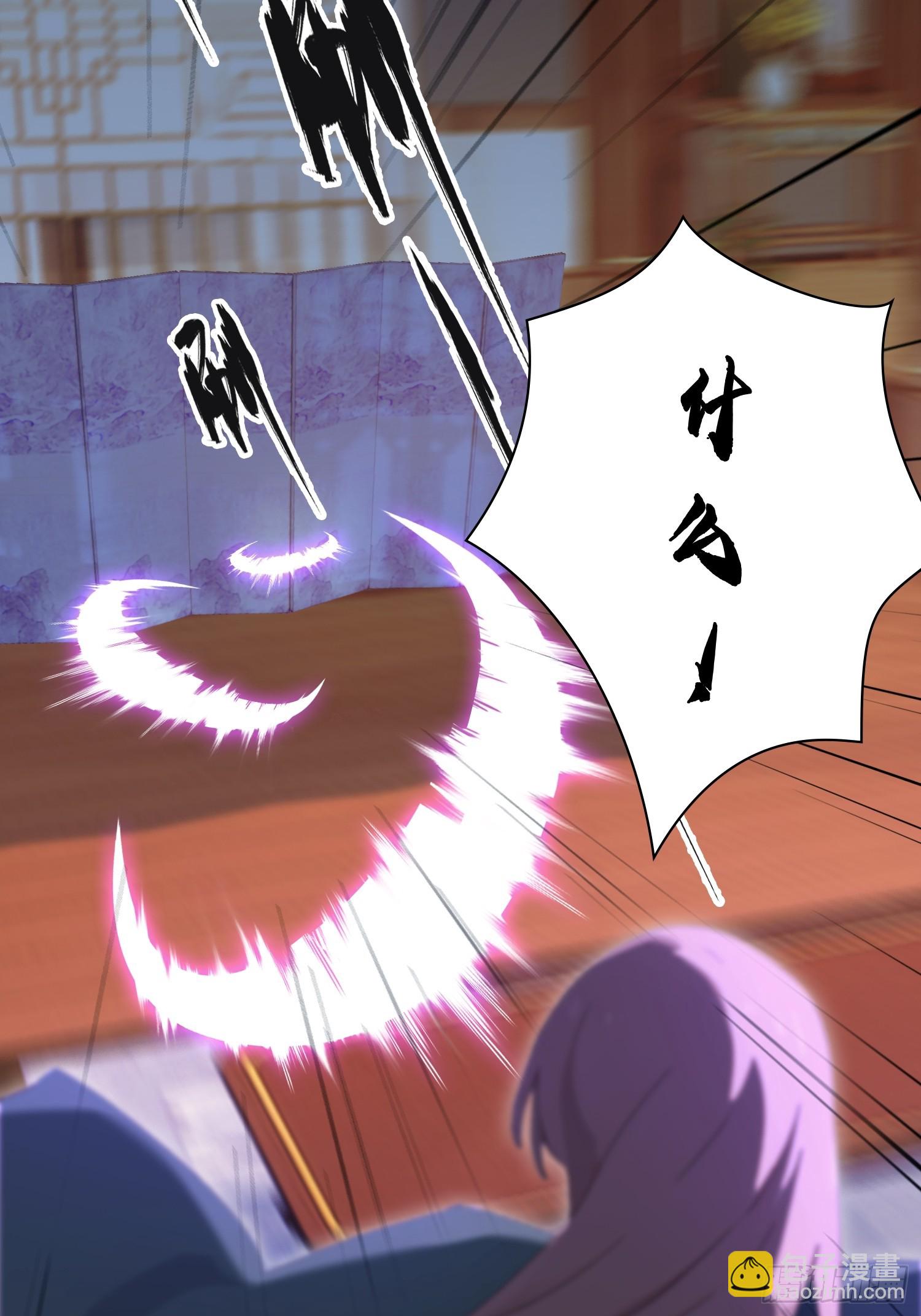第149话  向先生献上膝盖！-第149话