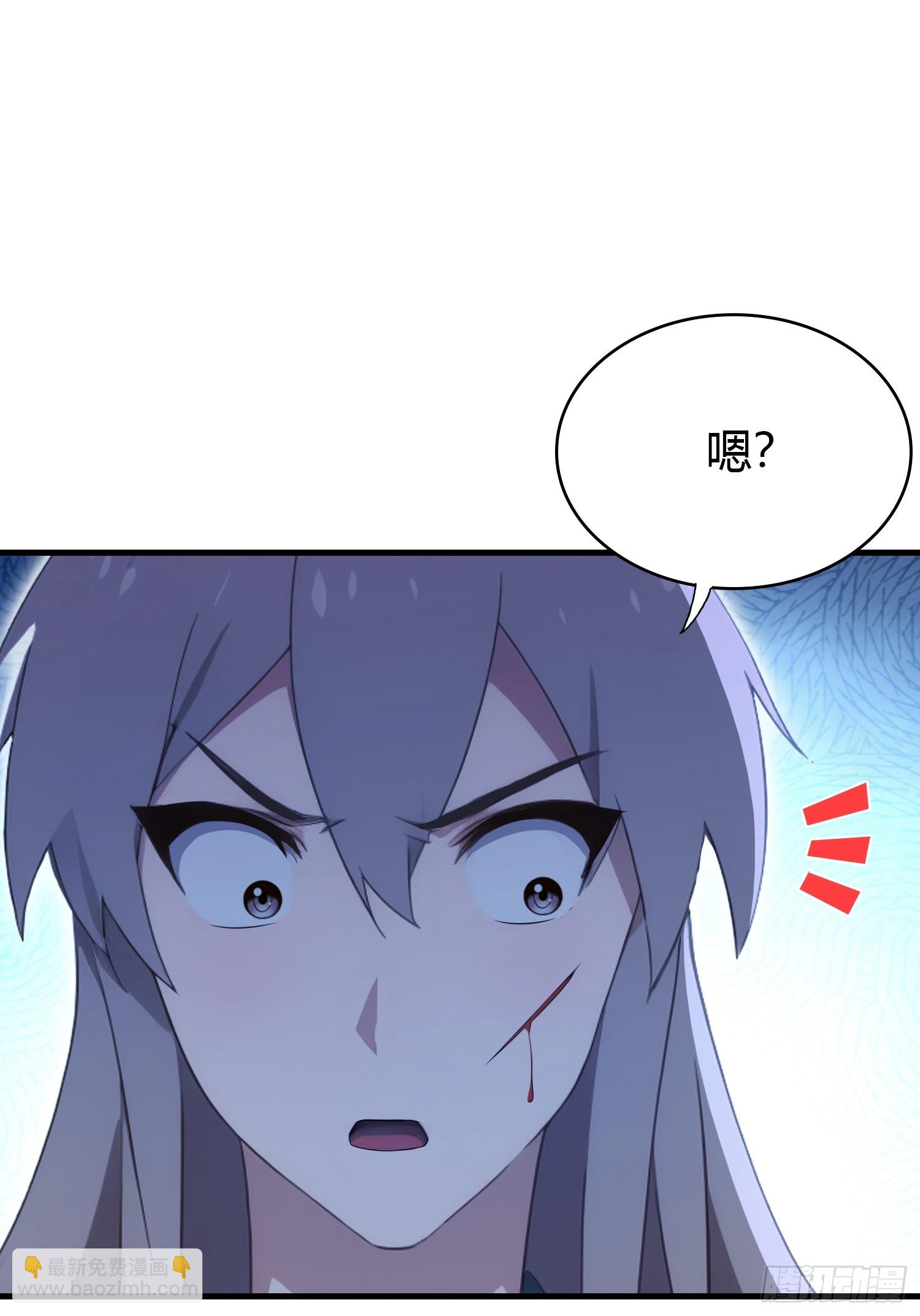 第149话  向先生献上膝盖！-第149话