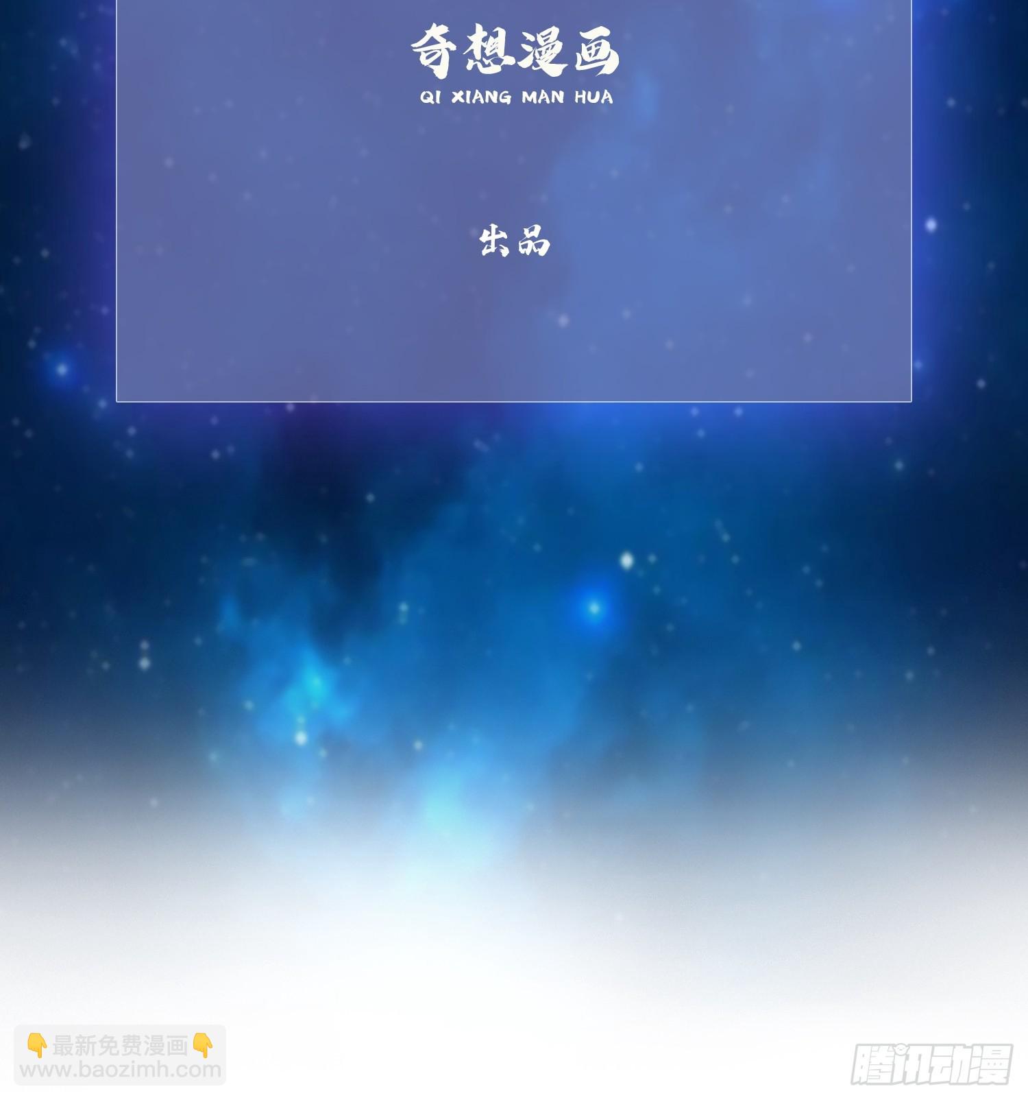 第149话  向先生献上膝盖！-第149话