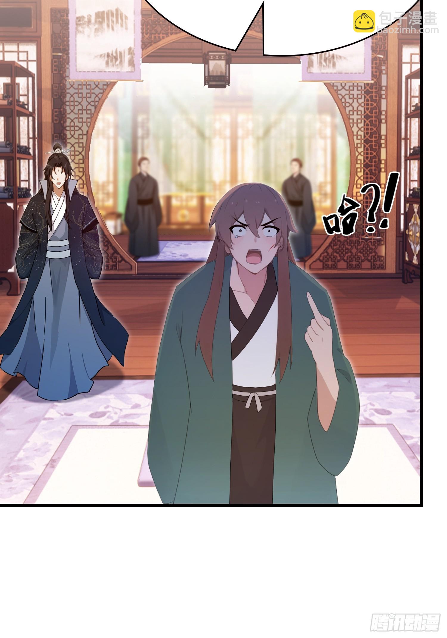 第149话  向先生献上膝盖！-第149话
