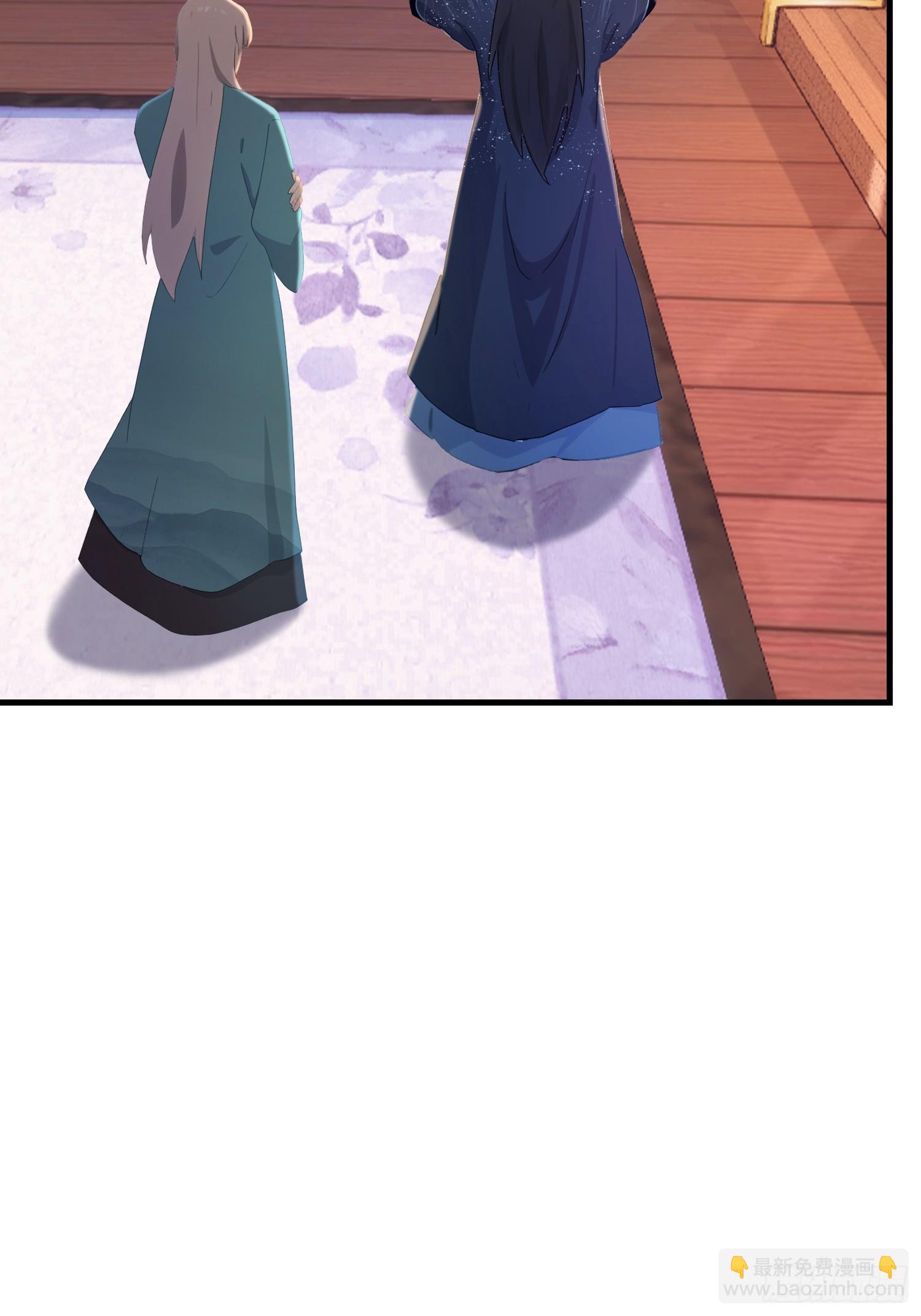 第149话  向先生献上膝盖！-第149话
