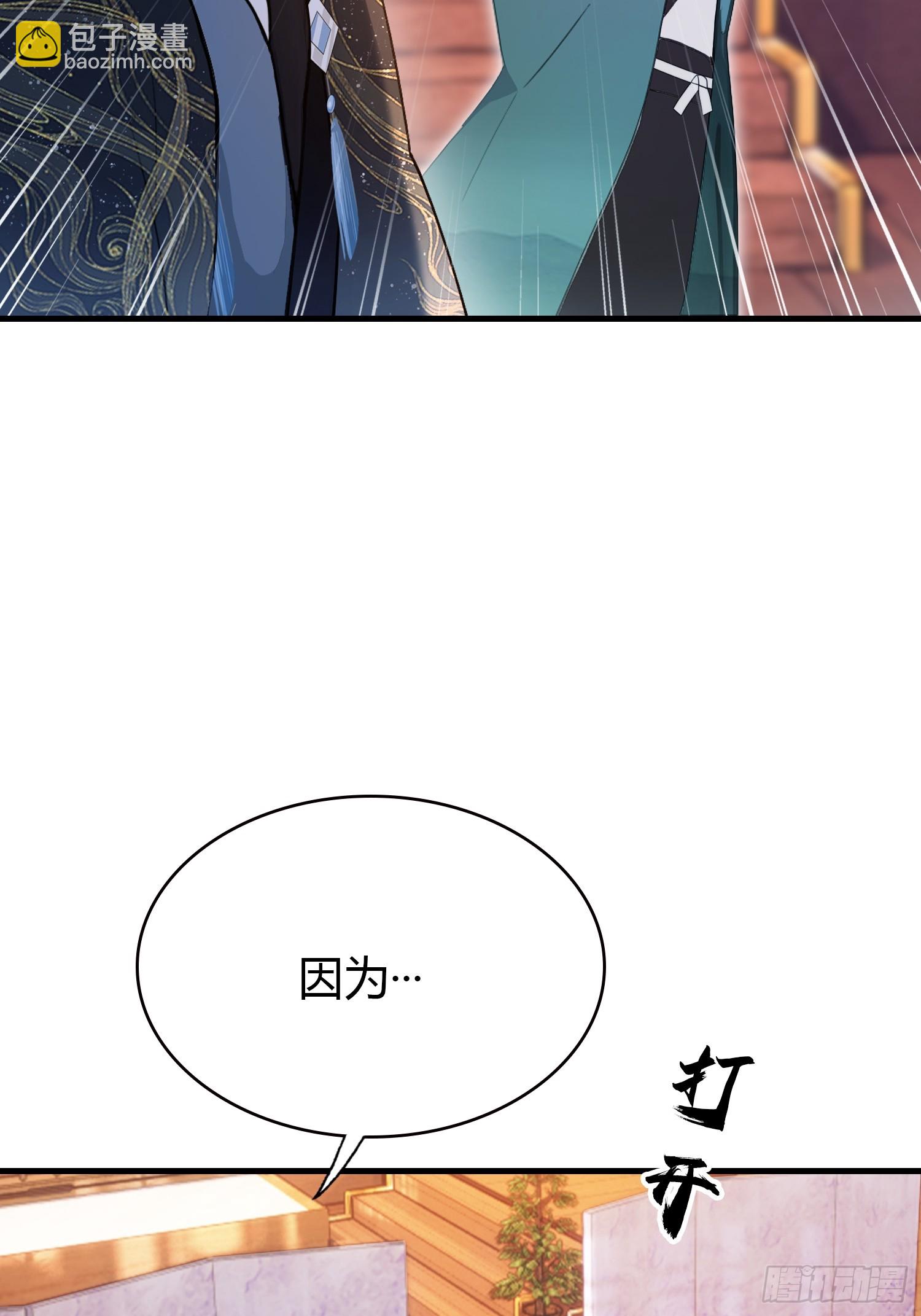 第149话  向先生献上膝盖！-第149话