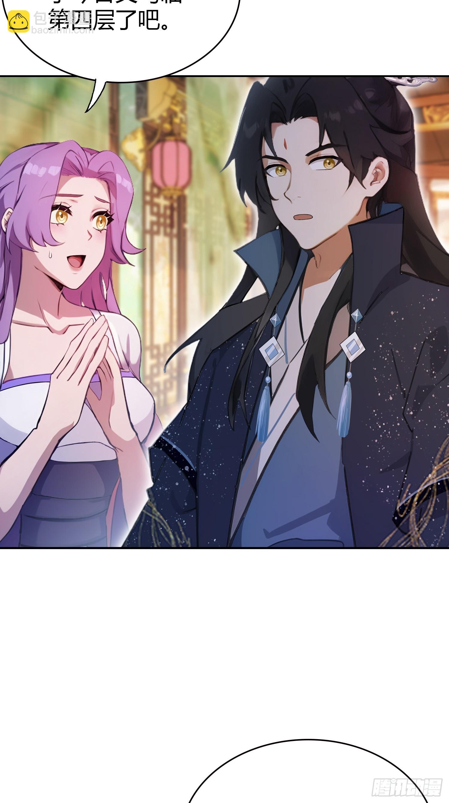 第149话  向先生献上膝盖！-第149话