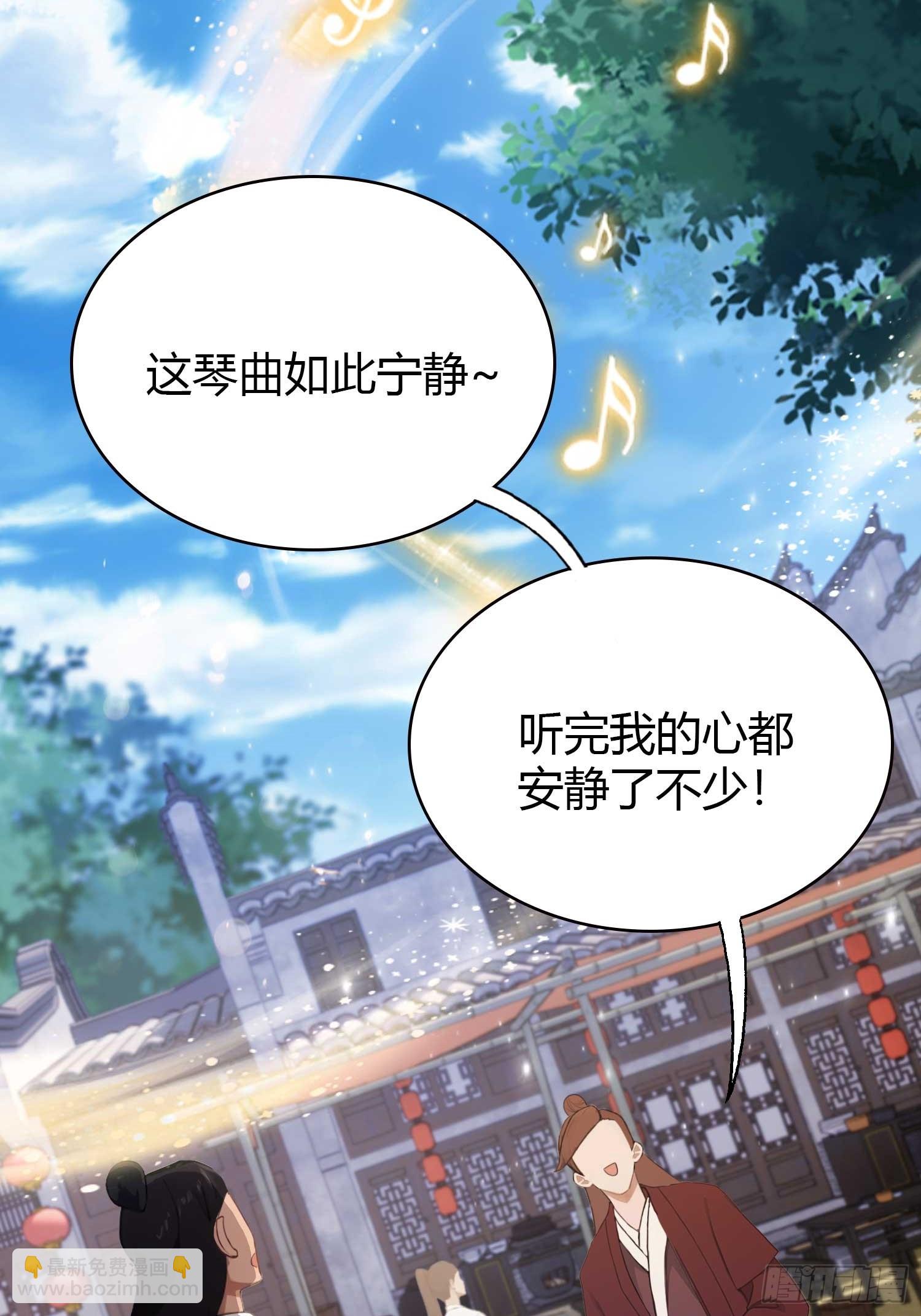 第151话 叶先生，饮茶先啦！-第151话