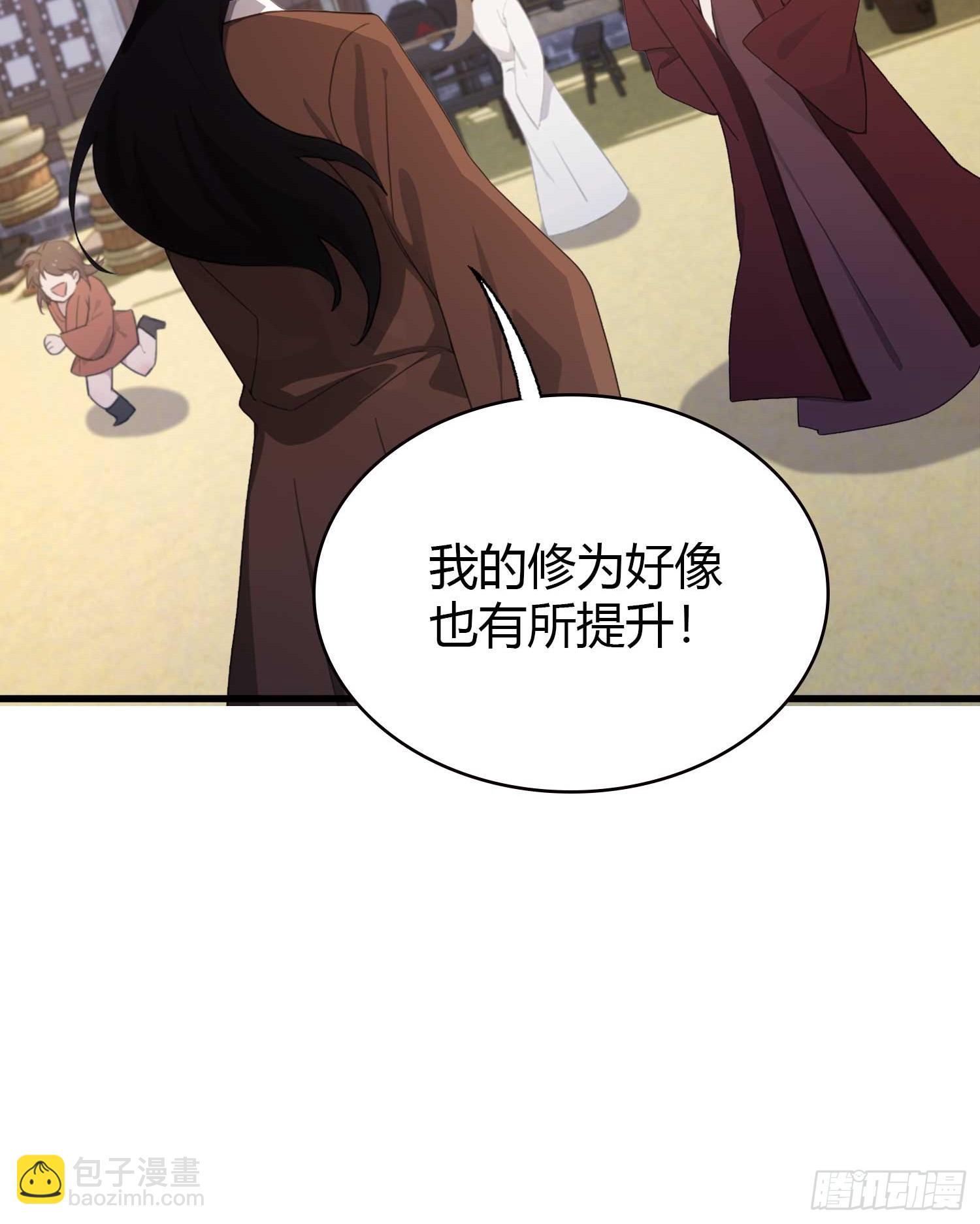 第151话 叶先生，饮茶先啦！-第151话