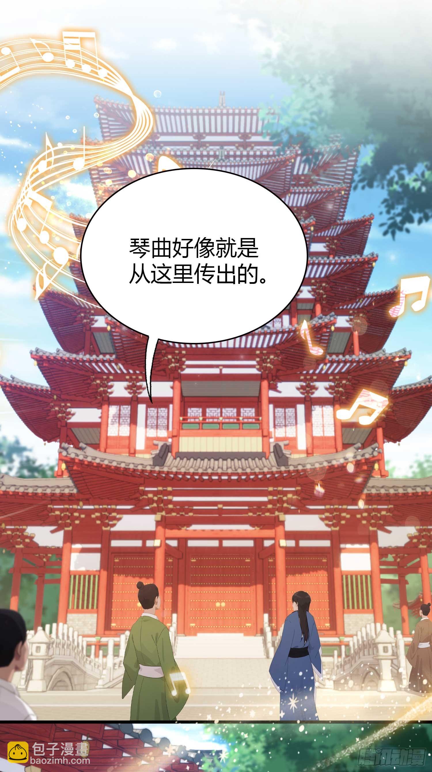 第151话 叶先生，饮茶先啦！-第151话