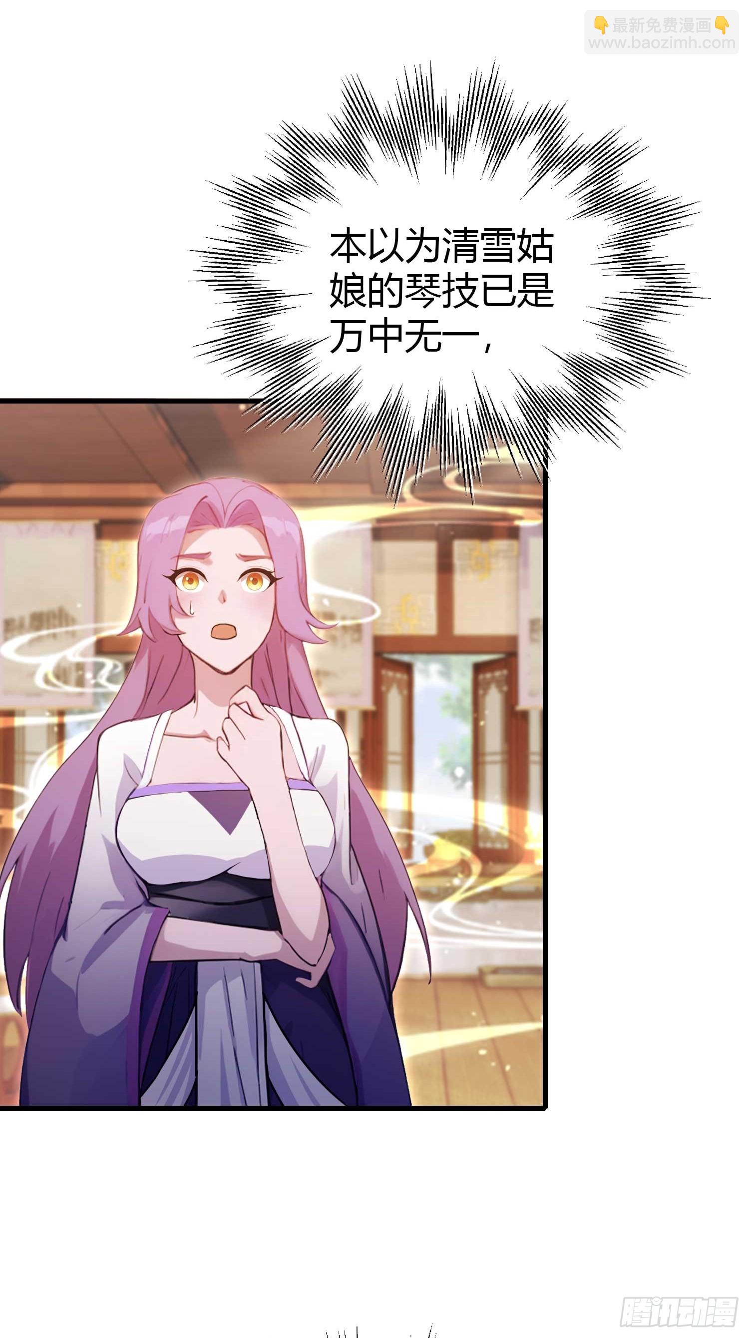 第151话 叶先生，饮茶先啦！-第151话