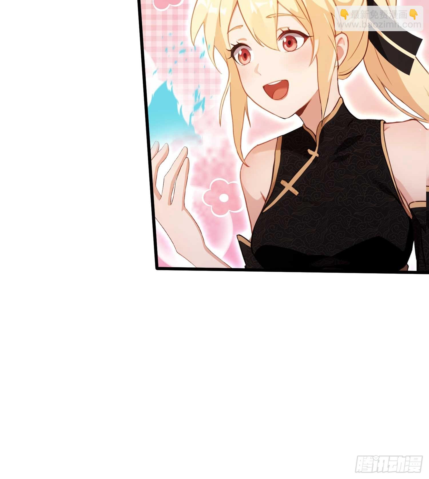 第151话 叶先生，饮茶先啦！-第151话