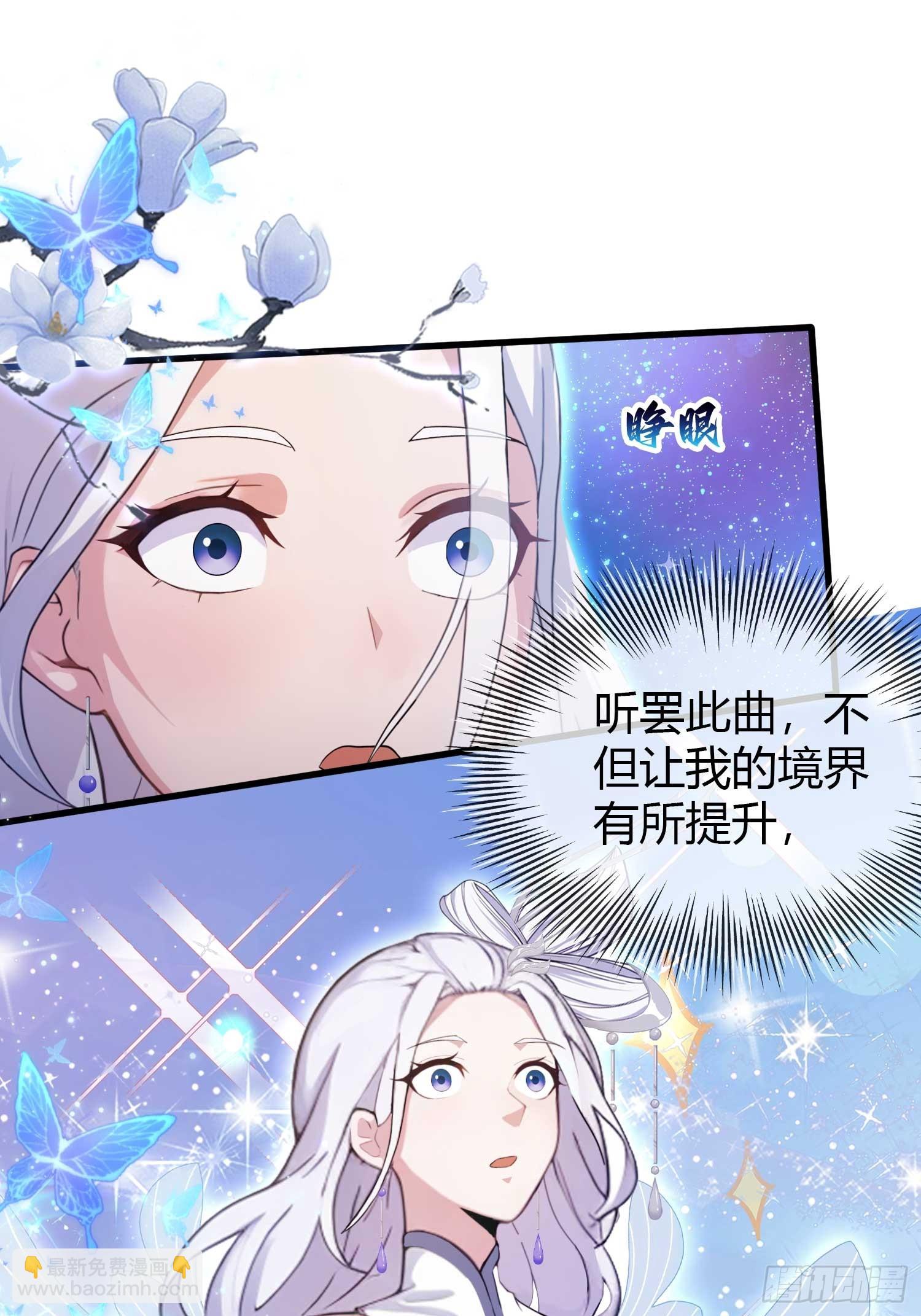 第151话 叶先生，饮茶先啦！-第151话