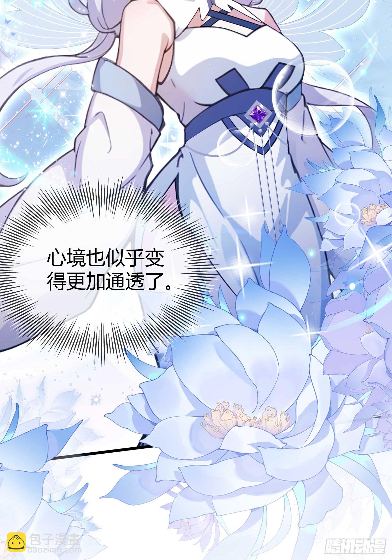 第151话 叶先生，饮茶先啦！-第151话