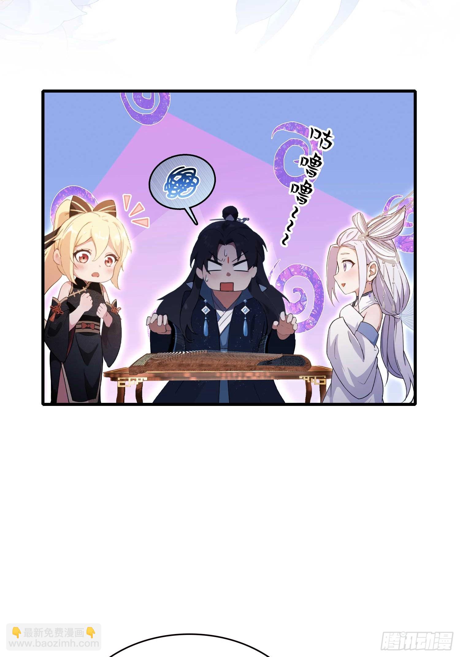 第151话 叶先生，饮茶先啦！-第151话