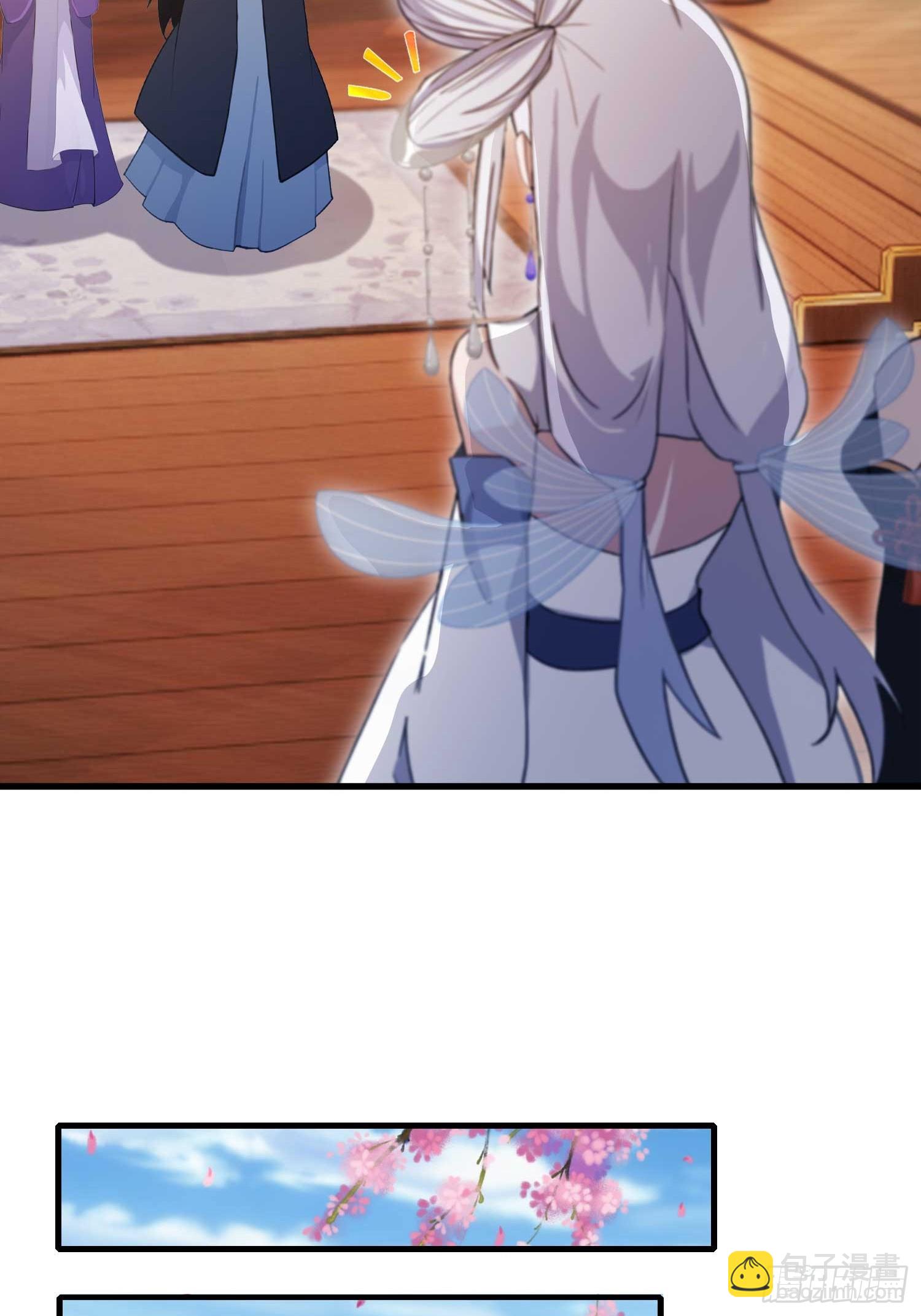 第151话 叶先生，饮茶先啦！-第151话