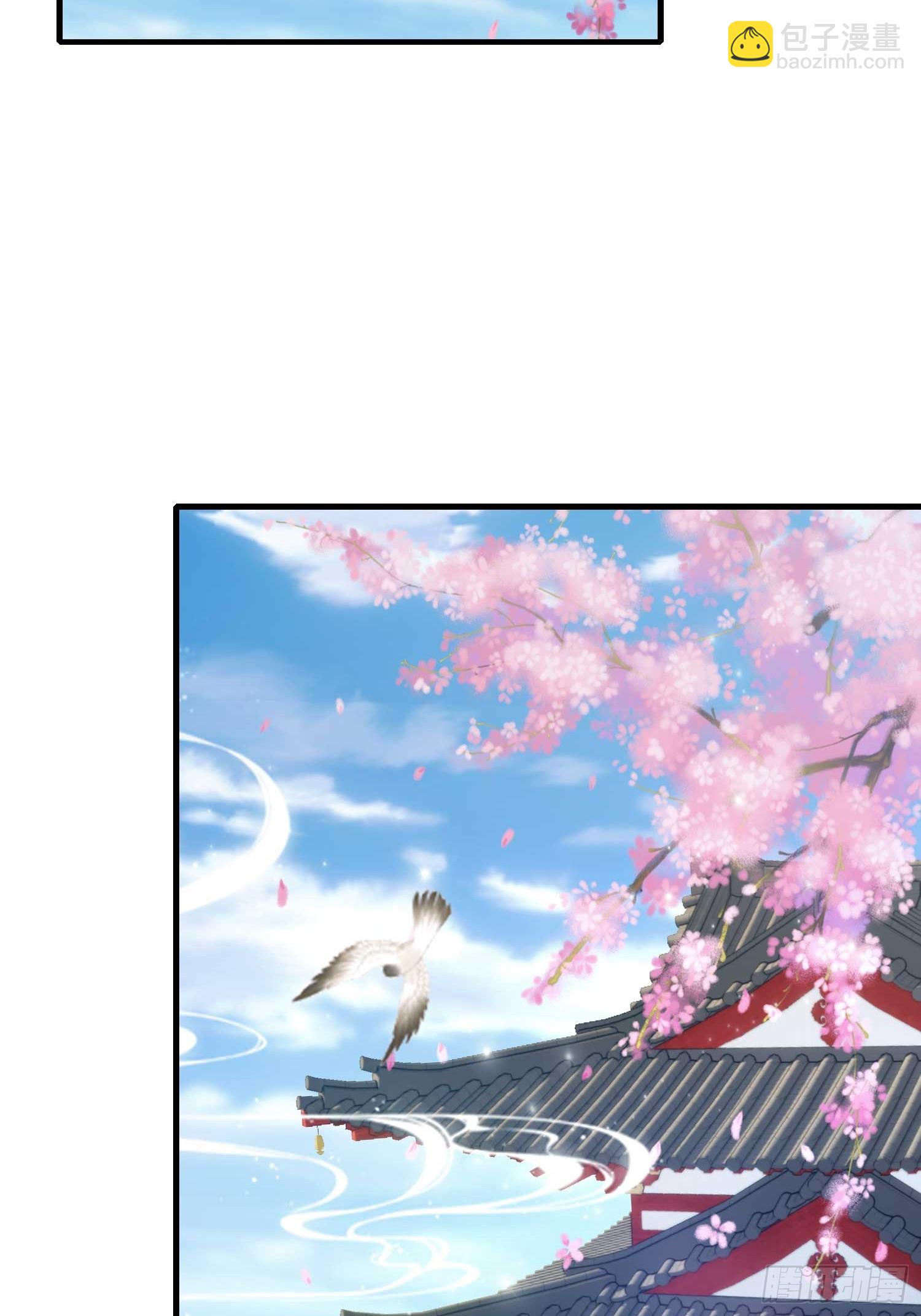 第151话 叶先生，饮茶先啦！-第151话