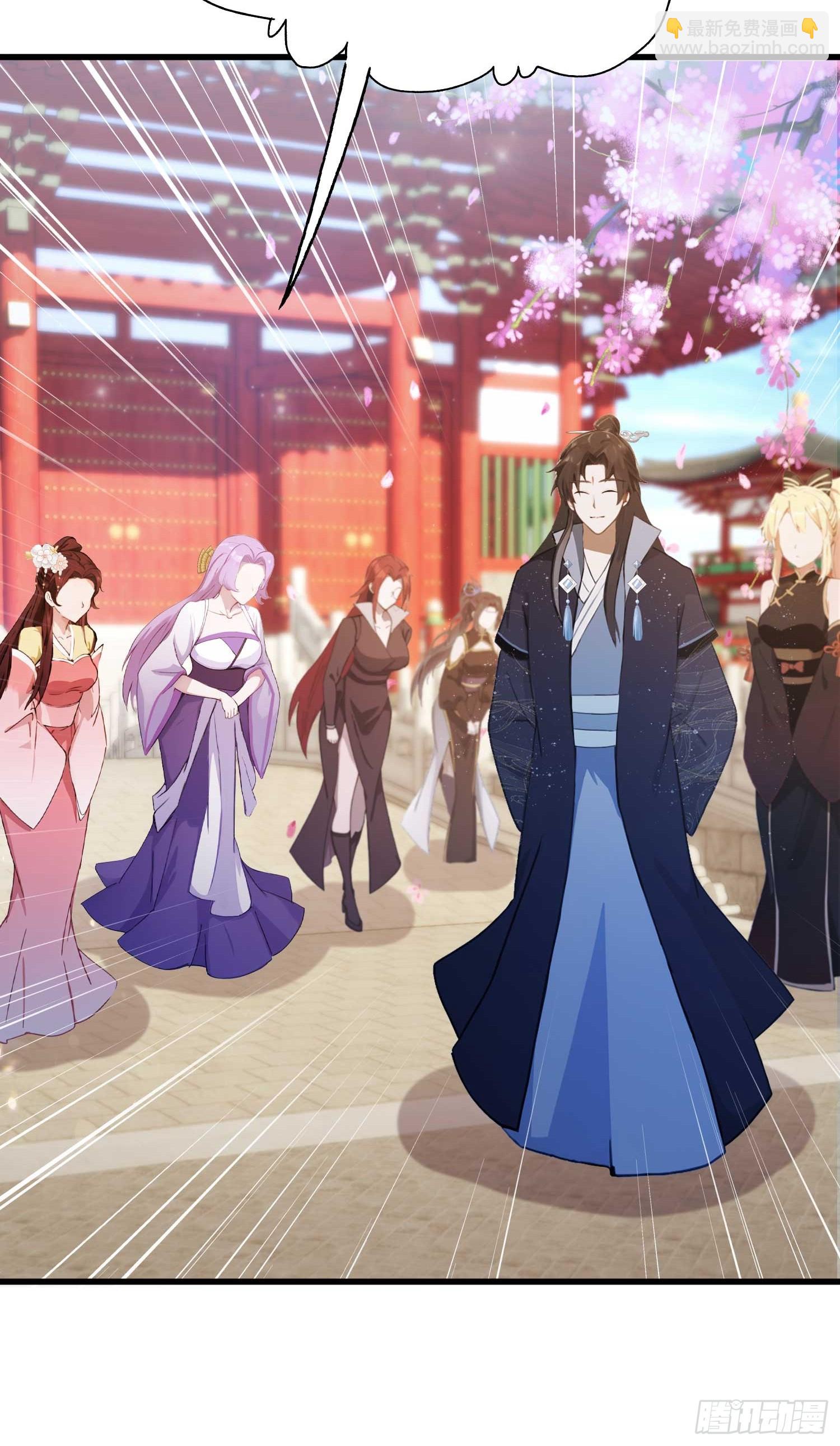 第151话 叶先生，饮茶先啦！-第151话