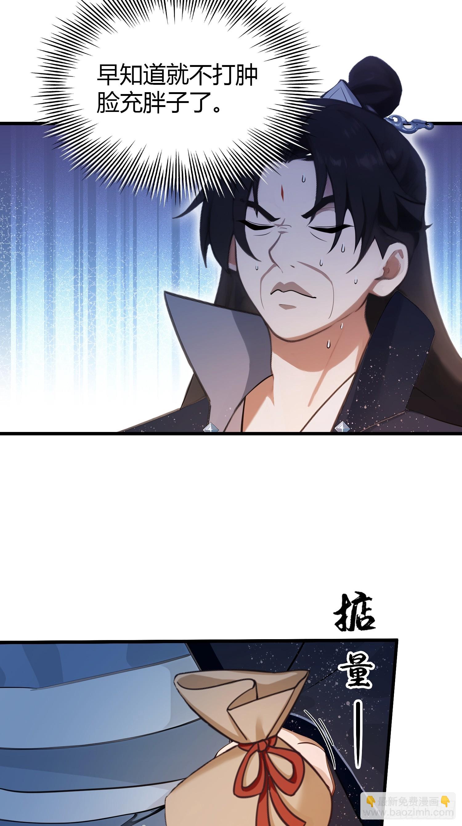 第153话  饭挺贵，画不行！-第153话
