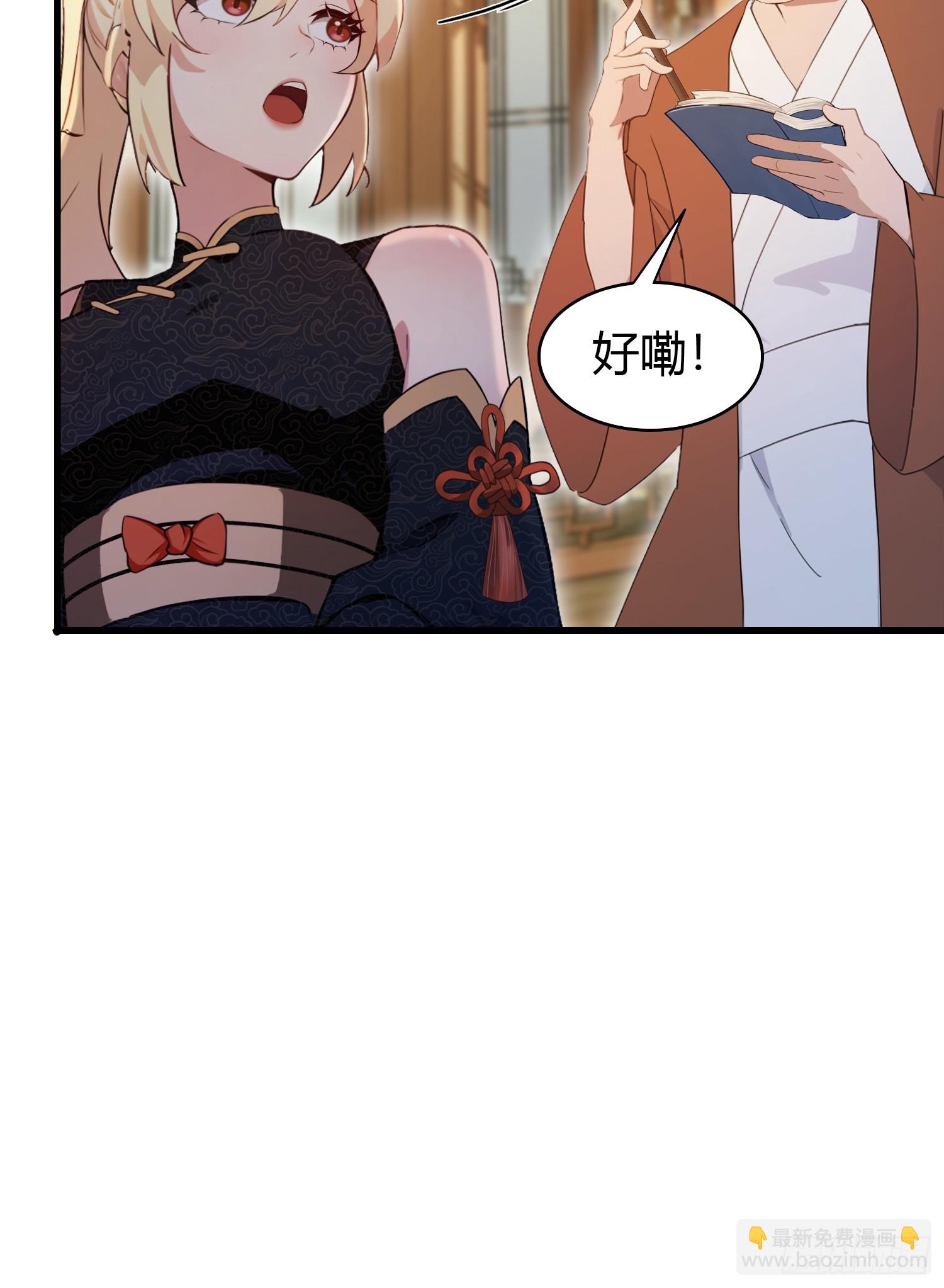 第153话  饭挺贵，画不行！-第153话