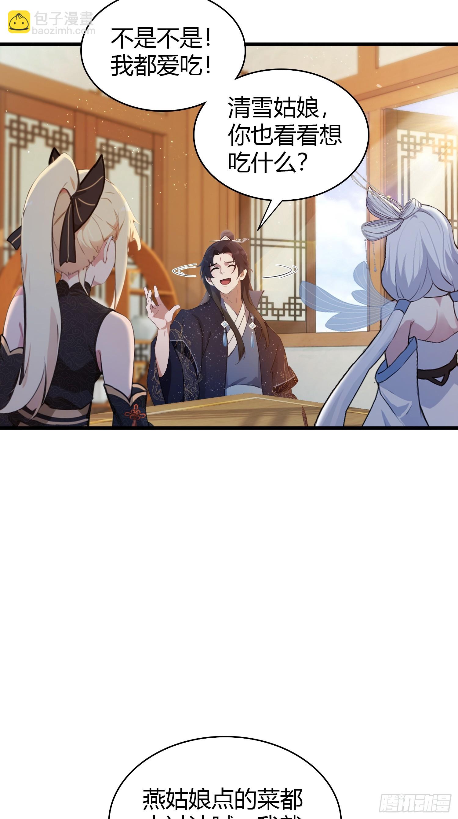 第153话  饭挺贵，画不行！-第153话