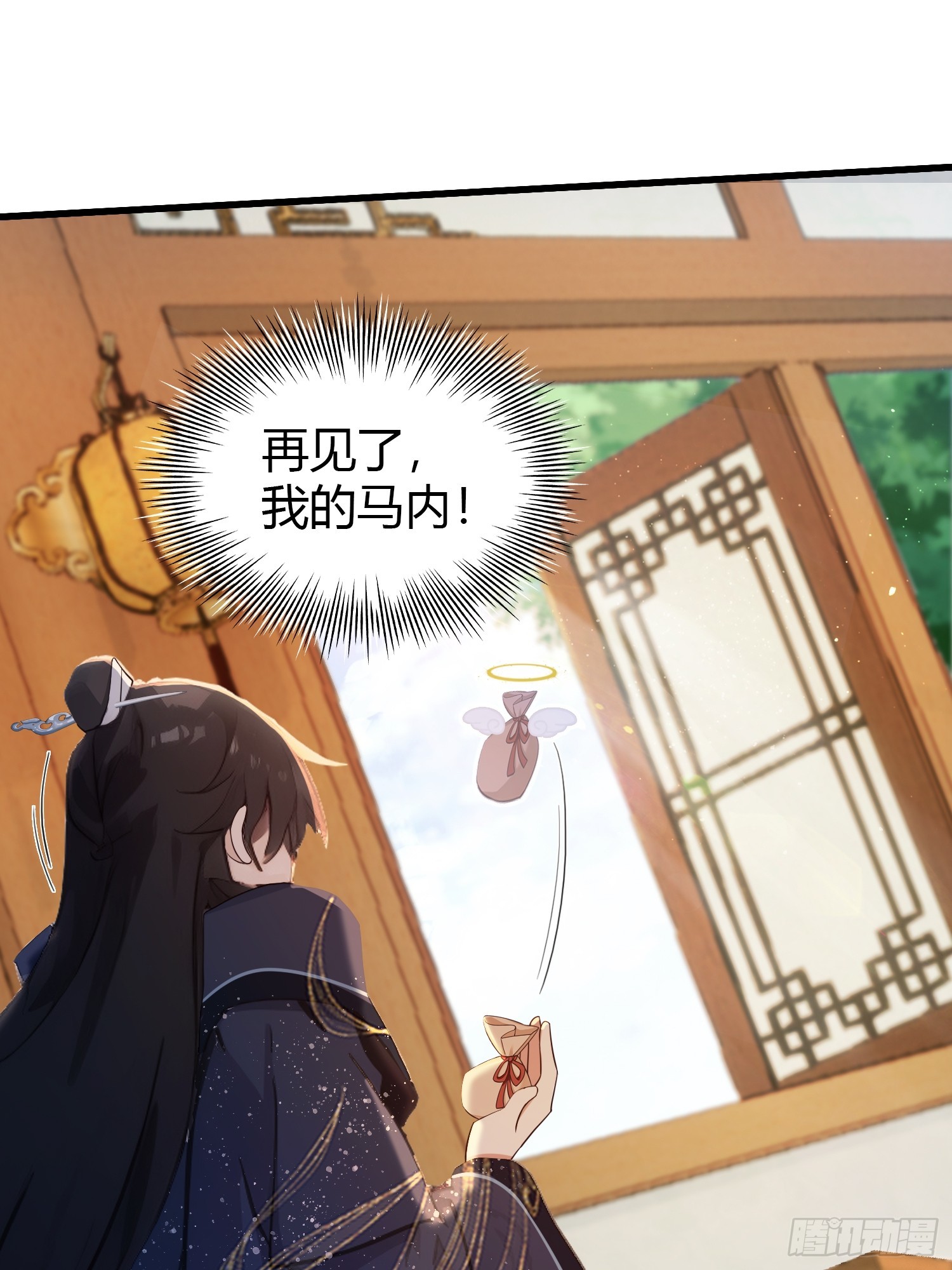 第153话  饭挺贵，画不行！-第153话