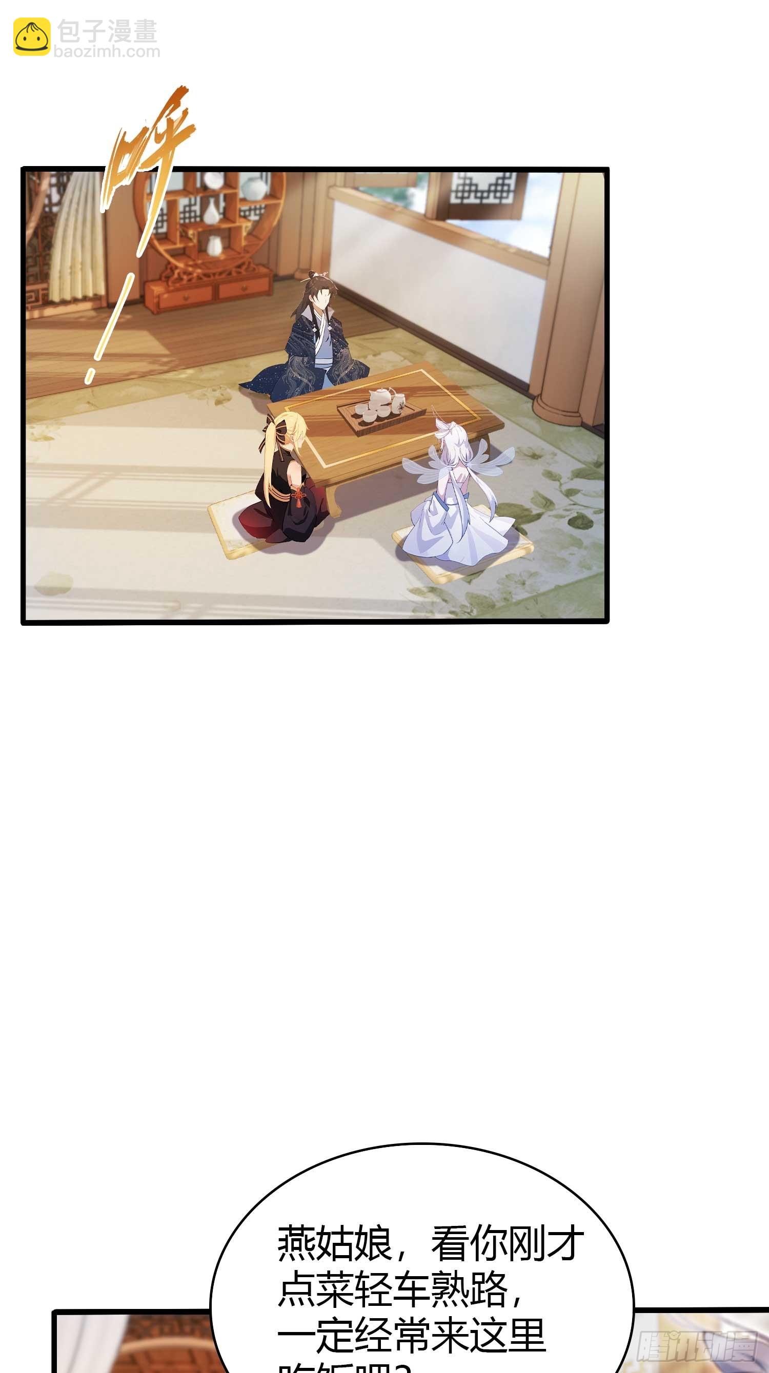 第153话  饭挺贵，画不行！-第153话