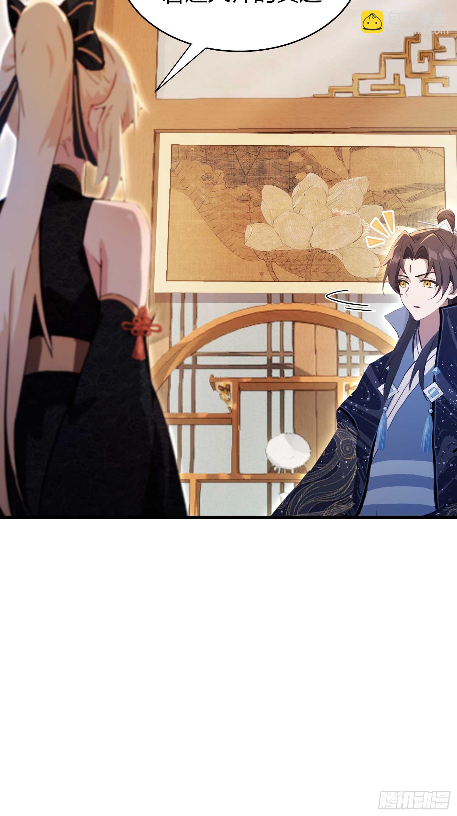 第153话  饭挺贵，画不行！-第153话