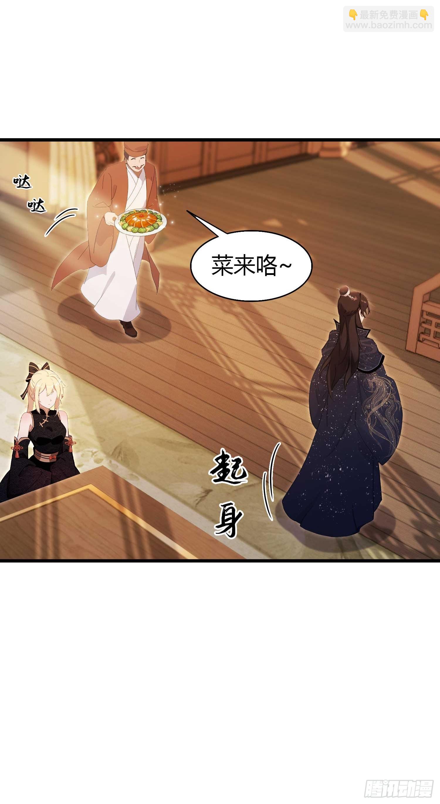 第153话  饭挺贵，画不行！-第153话