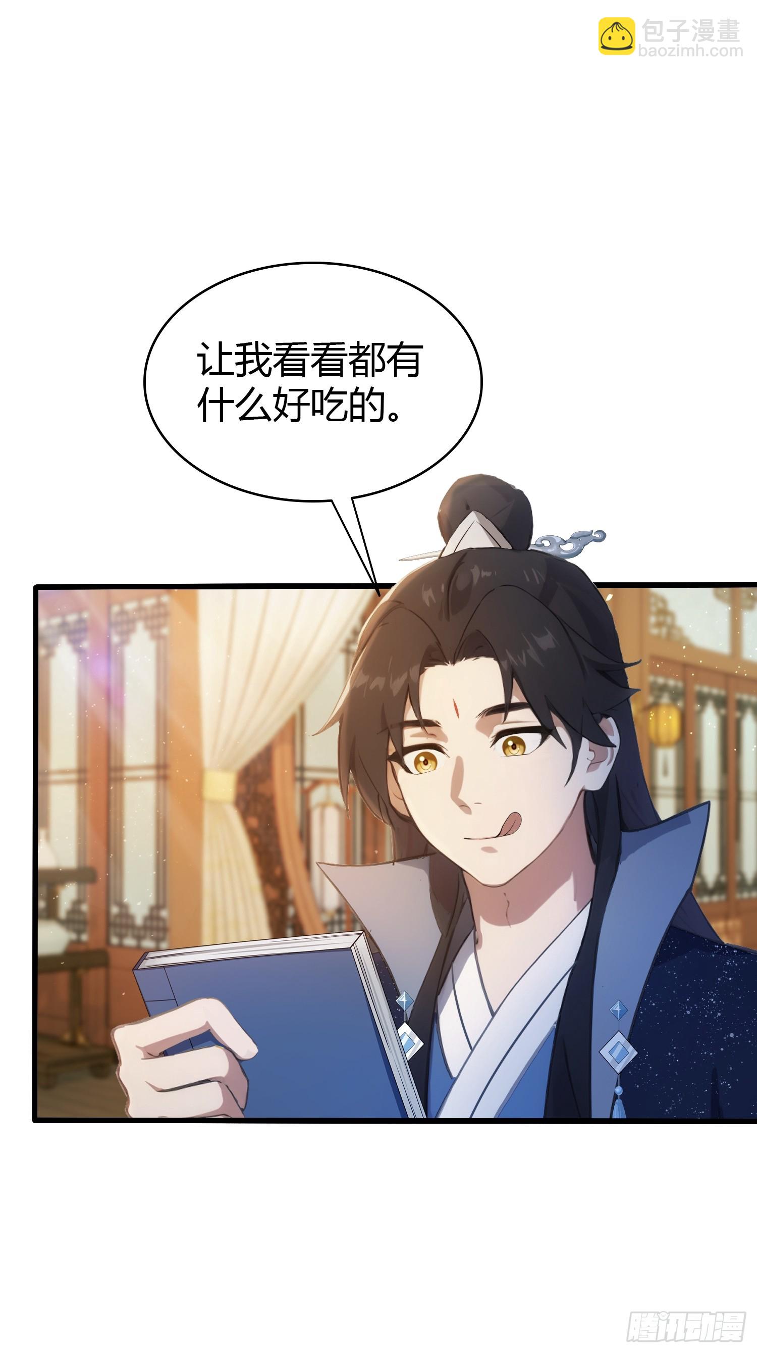 第153话  饭挺贵，画不行！-第153话