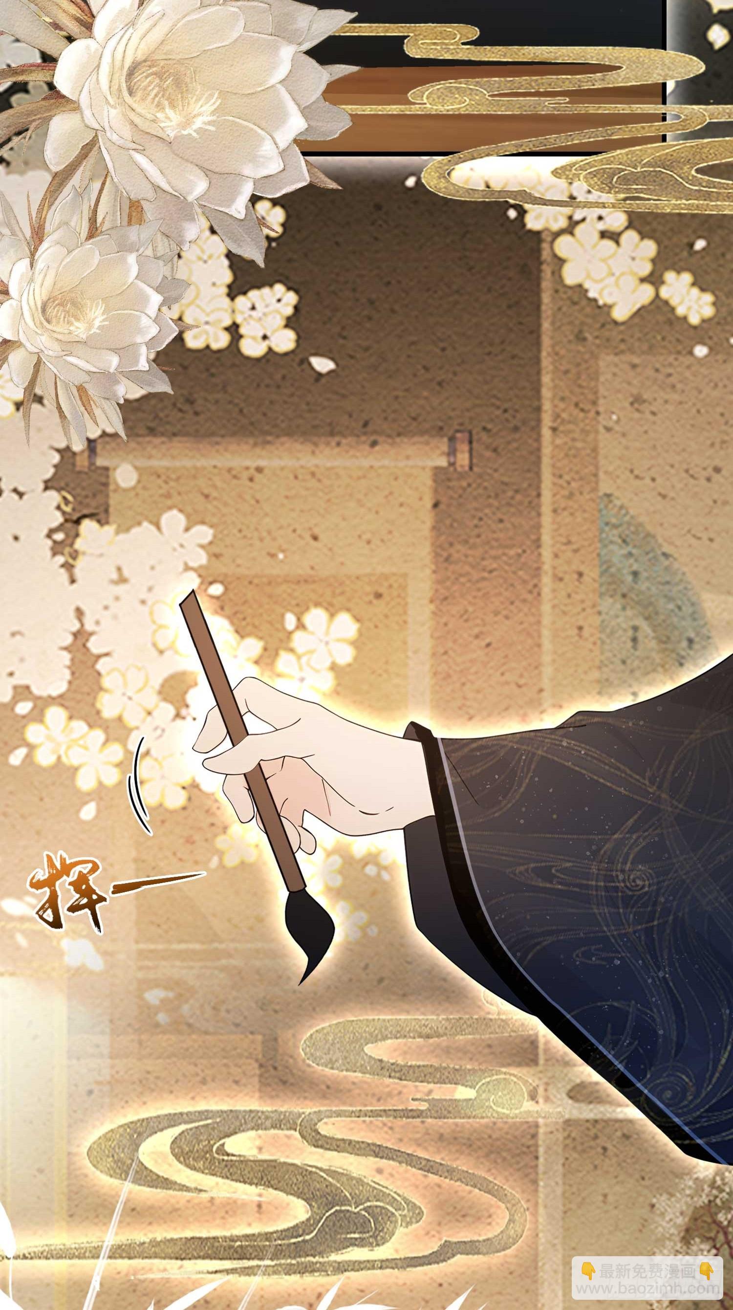 第155话  碧莲在你的荷塘！-第155话
