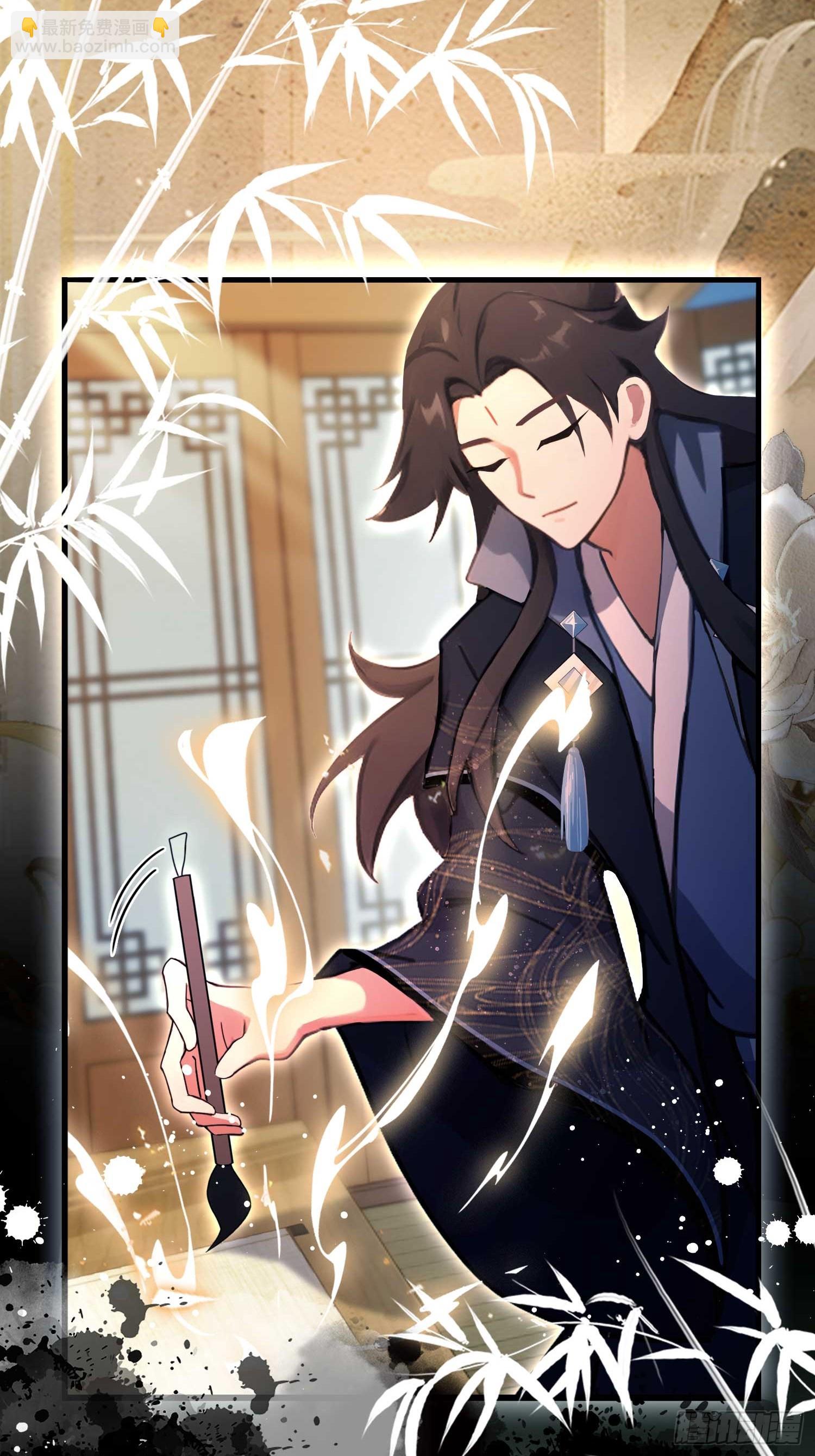 第155话  碧莲在你的荷塘！-第155话