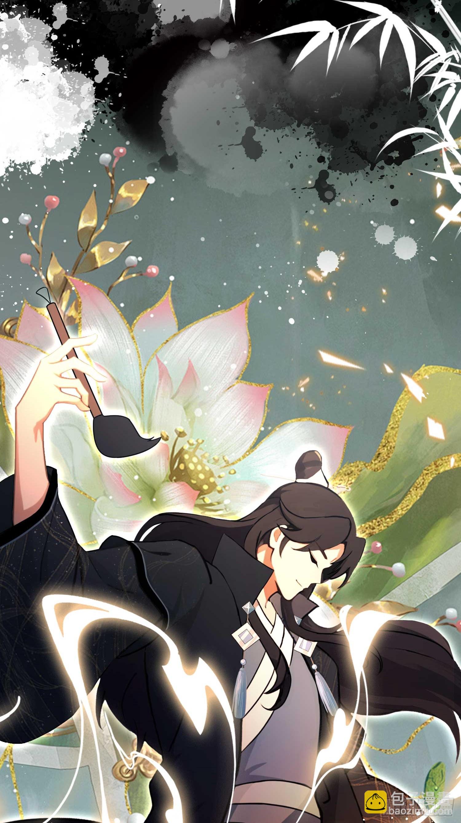 第155话  碧莲在你的荷塘！-第155话