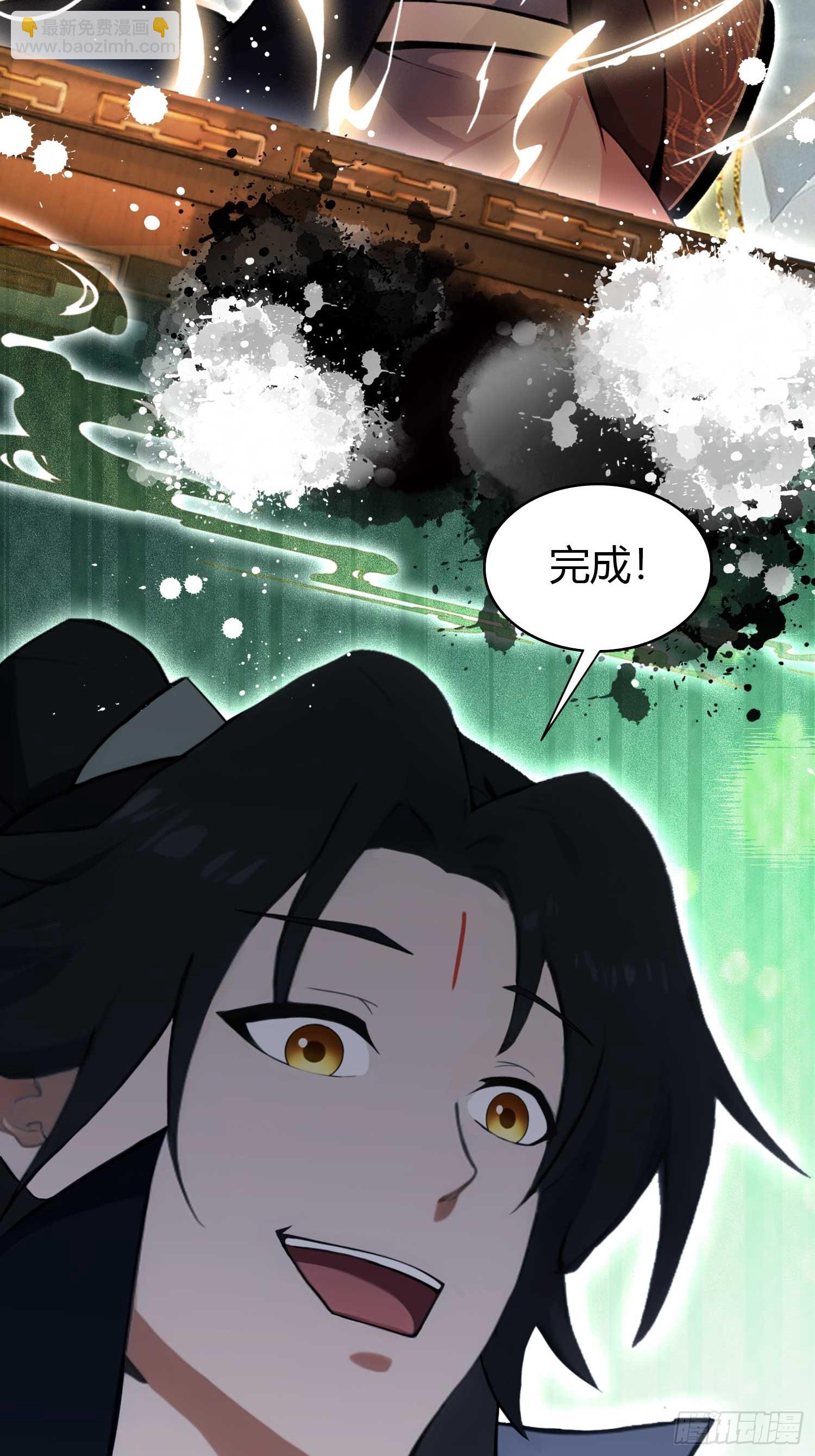 第155话  碧莲在你的荷塘！-第155话