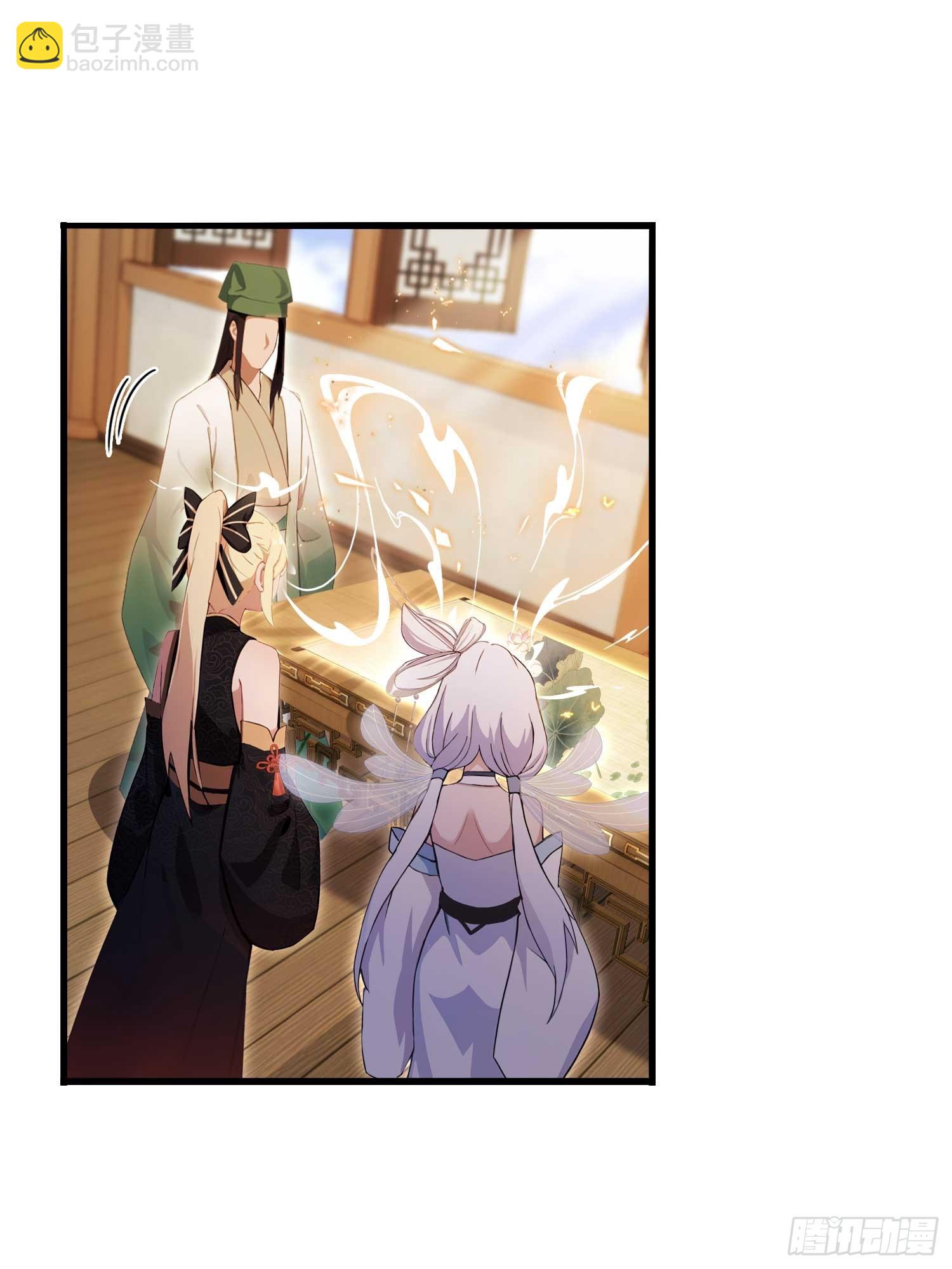 第155话  碧莲在你的荷塘！-第155话