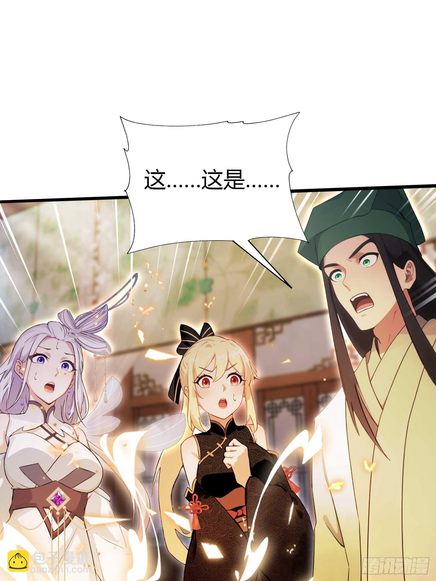 第155话  碧莲在你的荷塘！-第155话