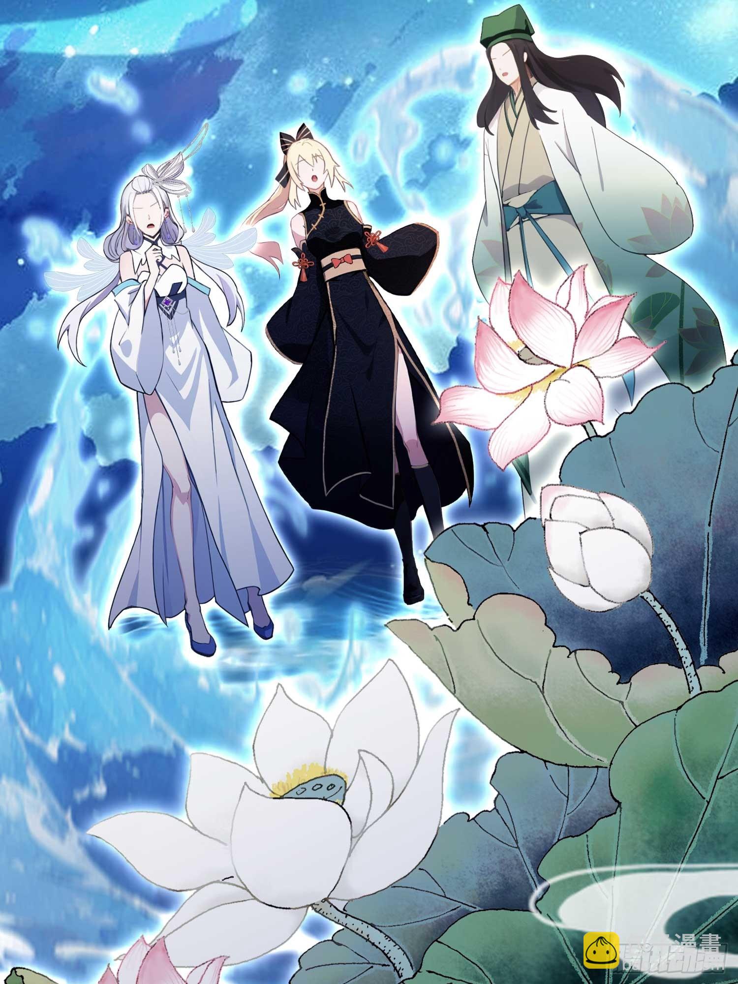 第155话  碧莲在你的荷塘！-第155话