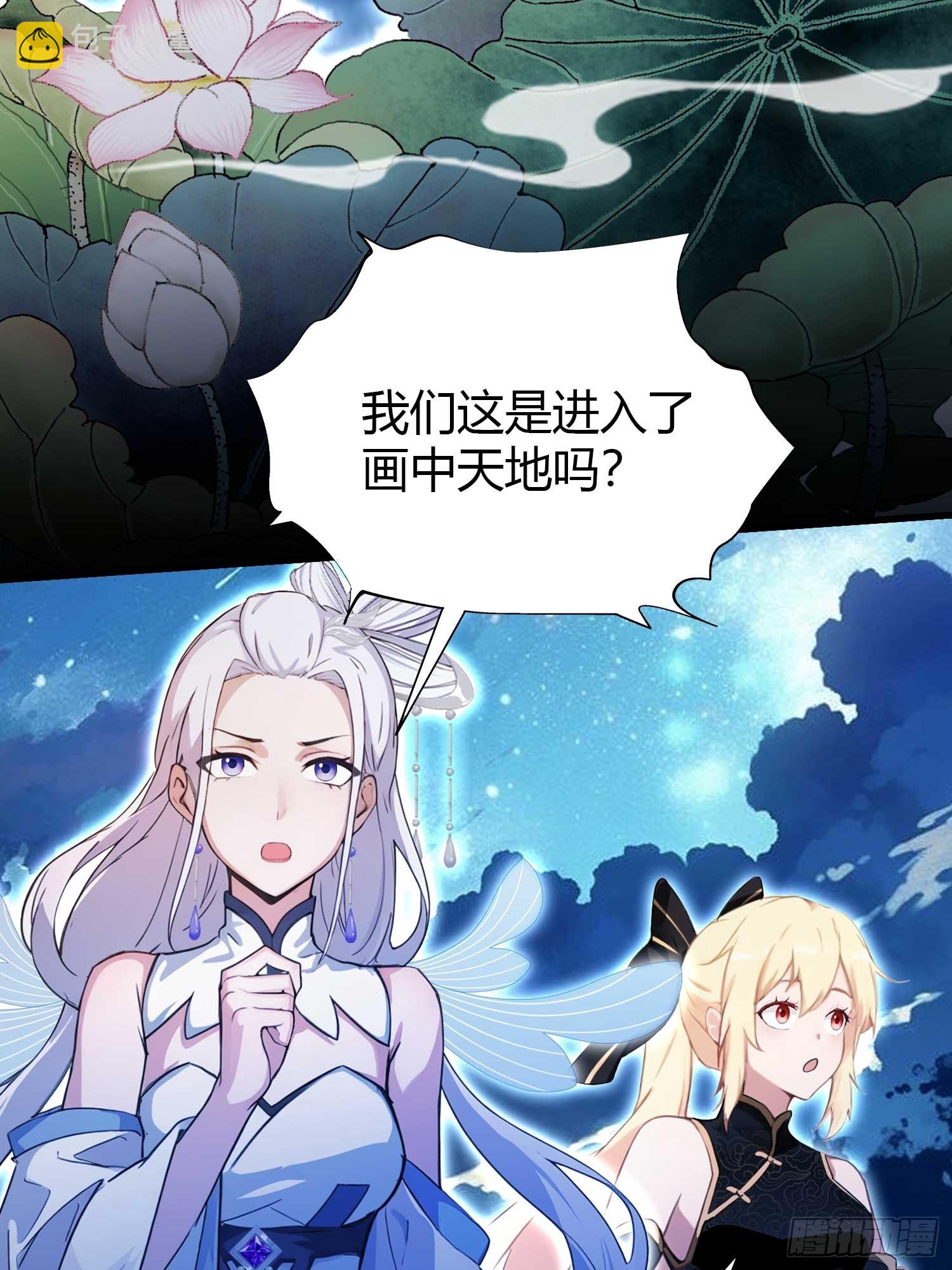 第155话  碧莲在你的荷塘！-第155话