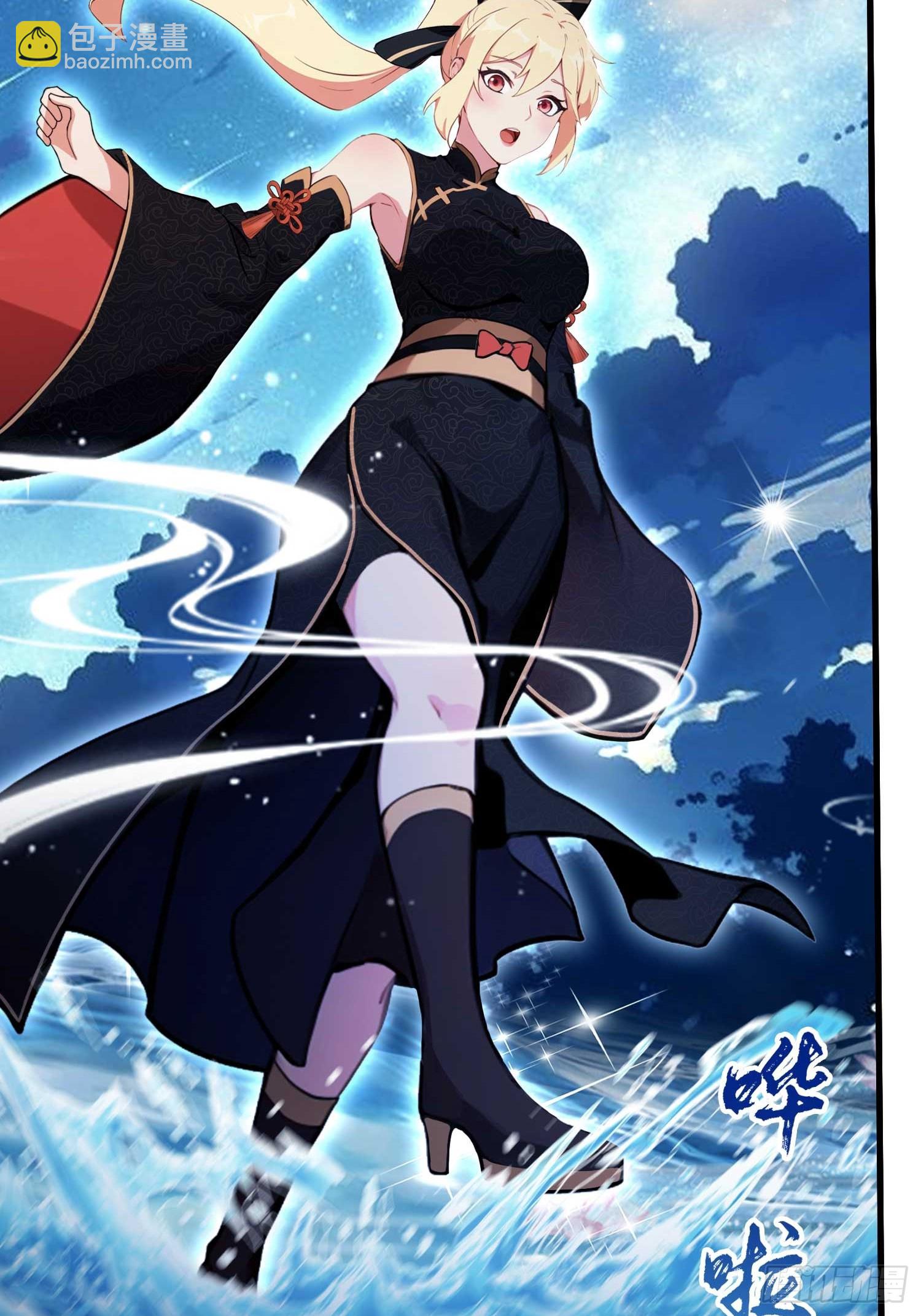 第155话  碧莲在你的荷塘！-第155话