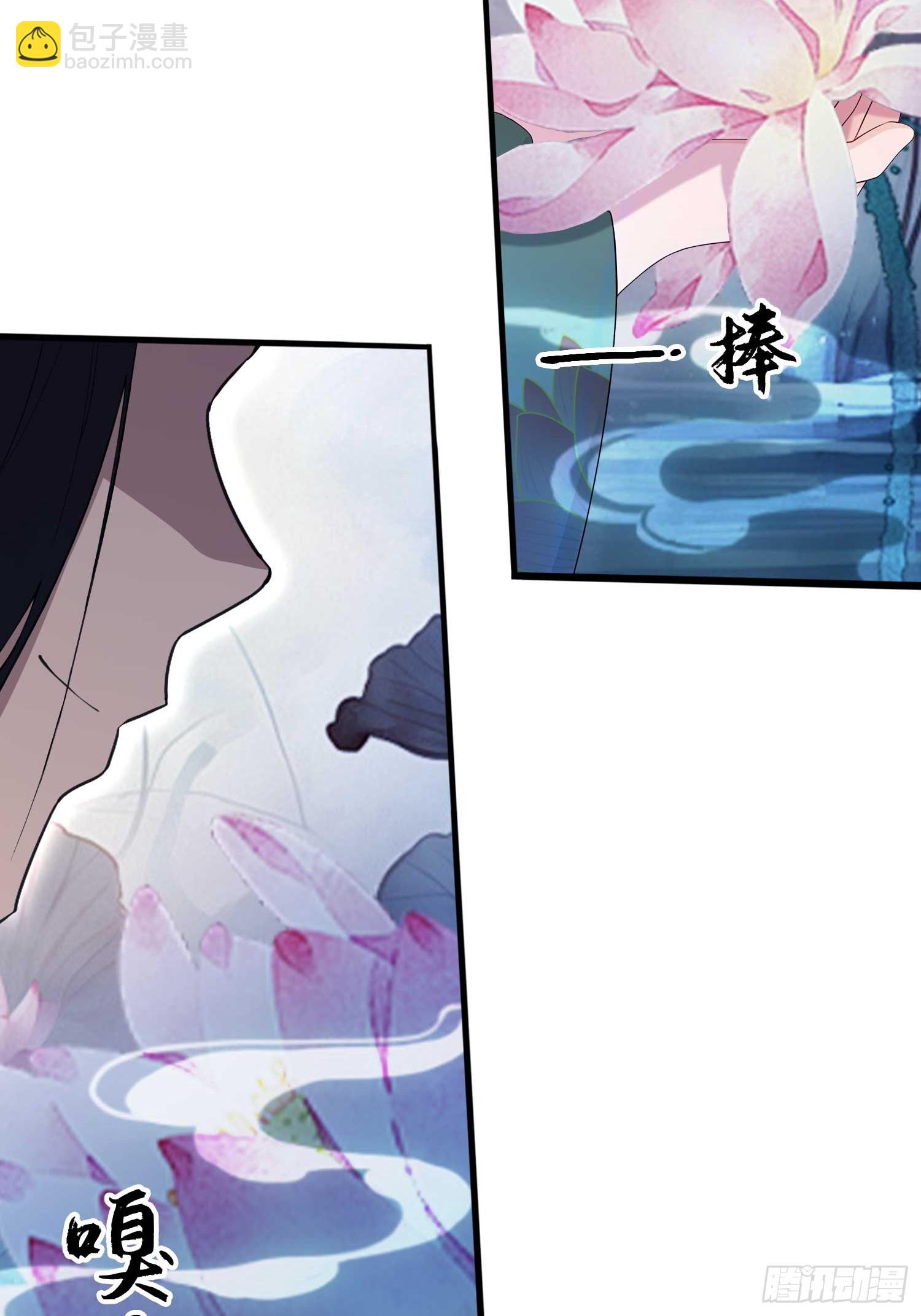 第155话  碧莲在你的荷塘！-第155话