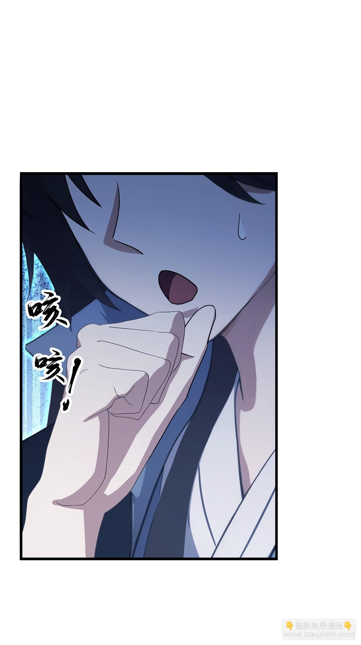 第155话  碧莲在你的荷塘！-第155话