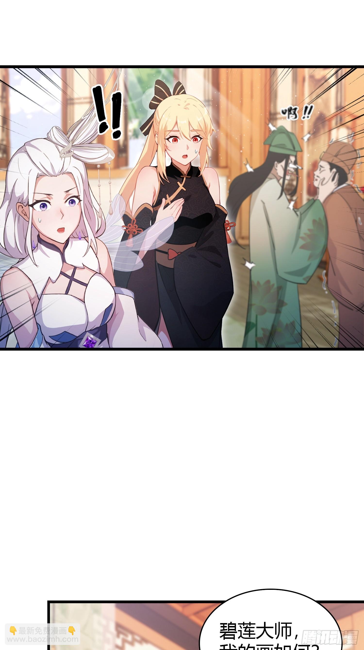 第155话  碧莲在你的荷塘！-第155话