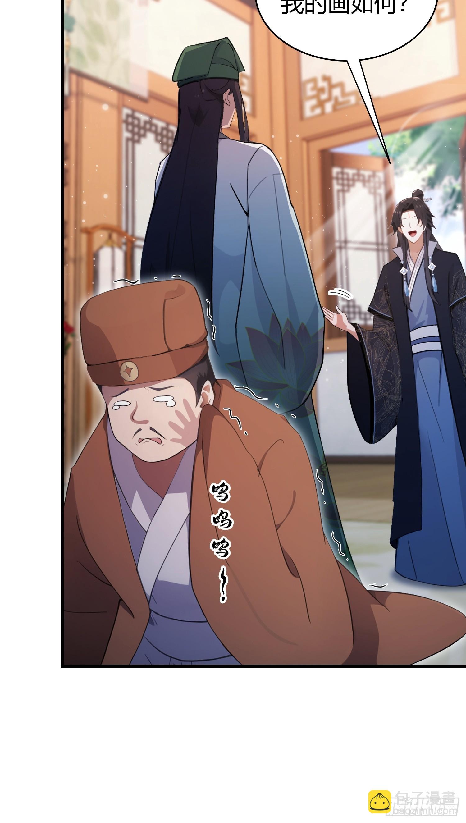 第155话  碧莲在你的荷塘！-第155话