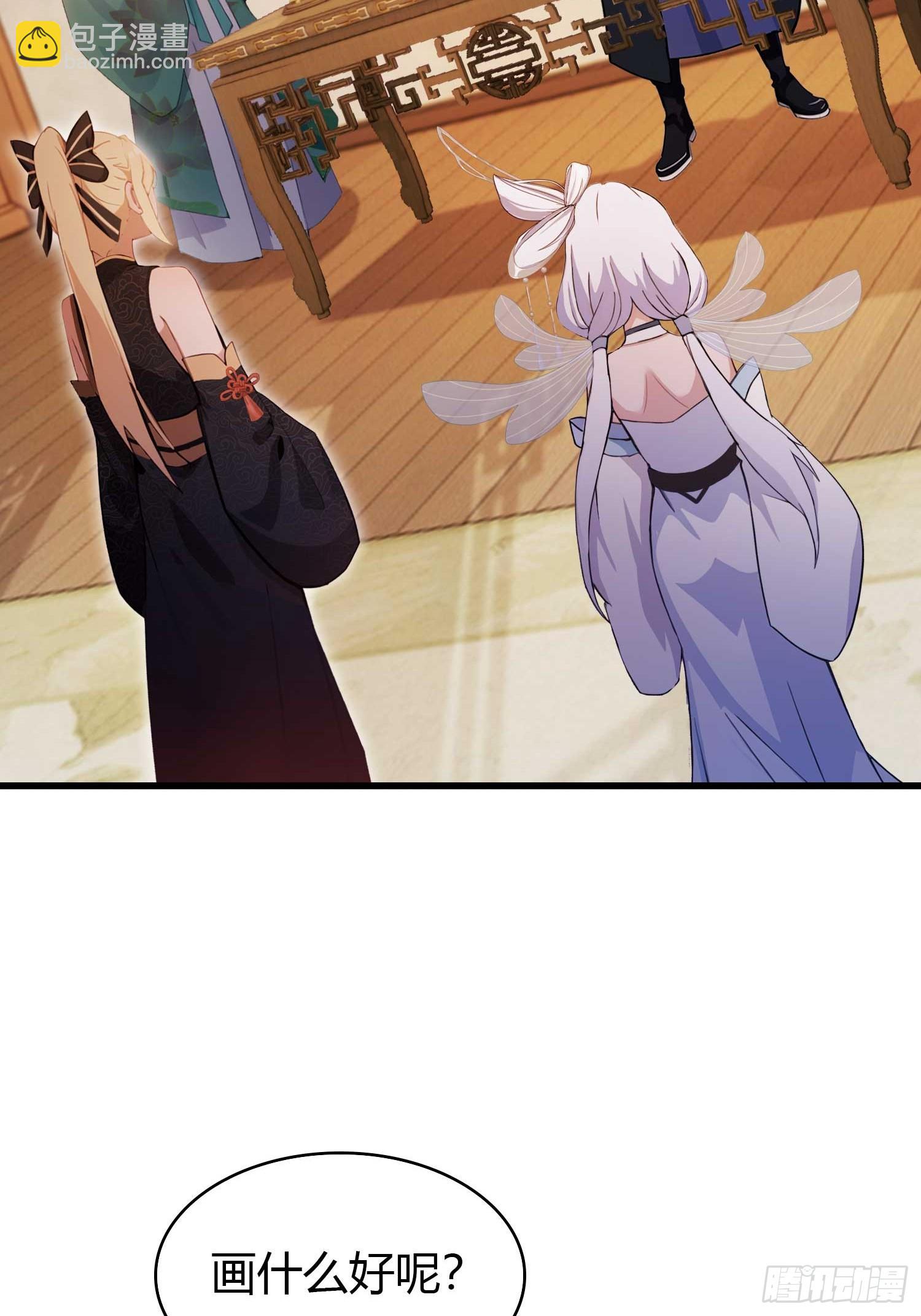 第155话  碧莲在你的荷塘！-第155话