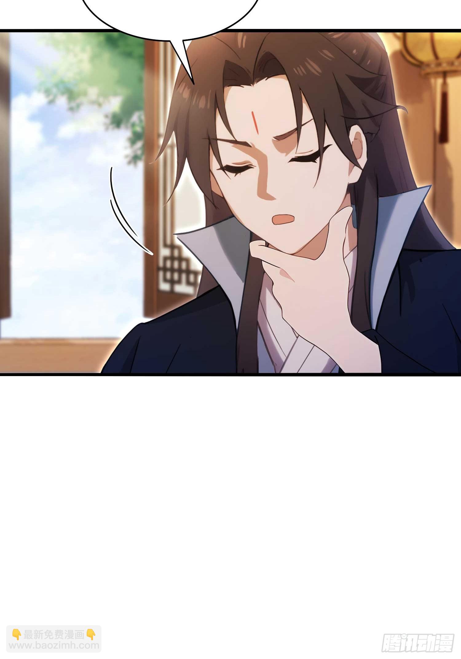 第155话  碧莲在你的荷塘！-第155话