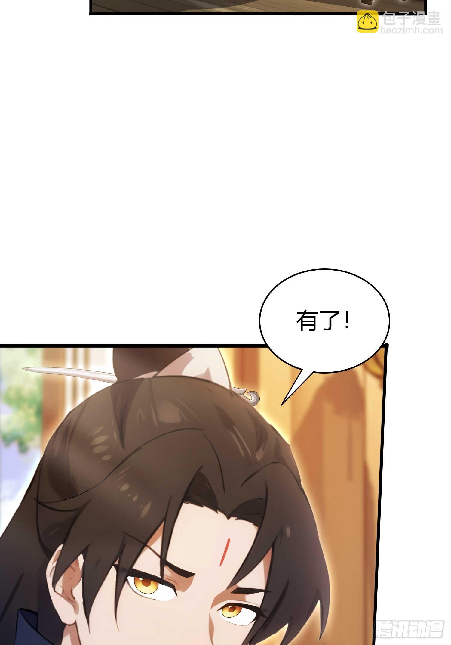 第155话  碧莲在你的荷塘！-第155话