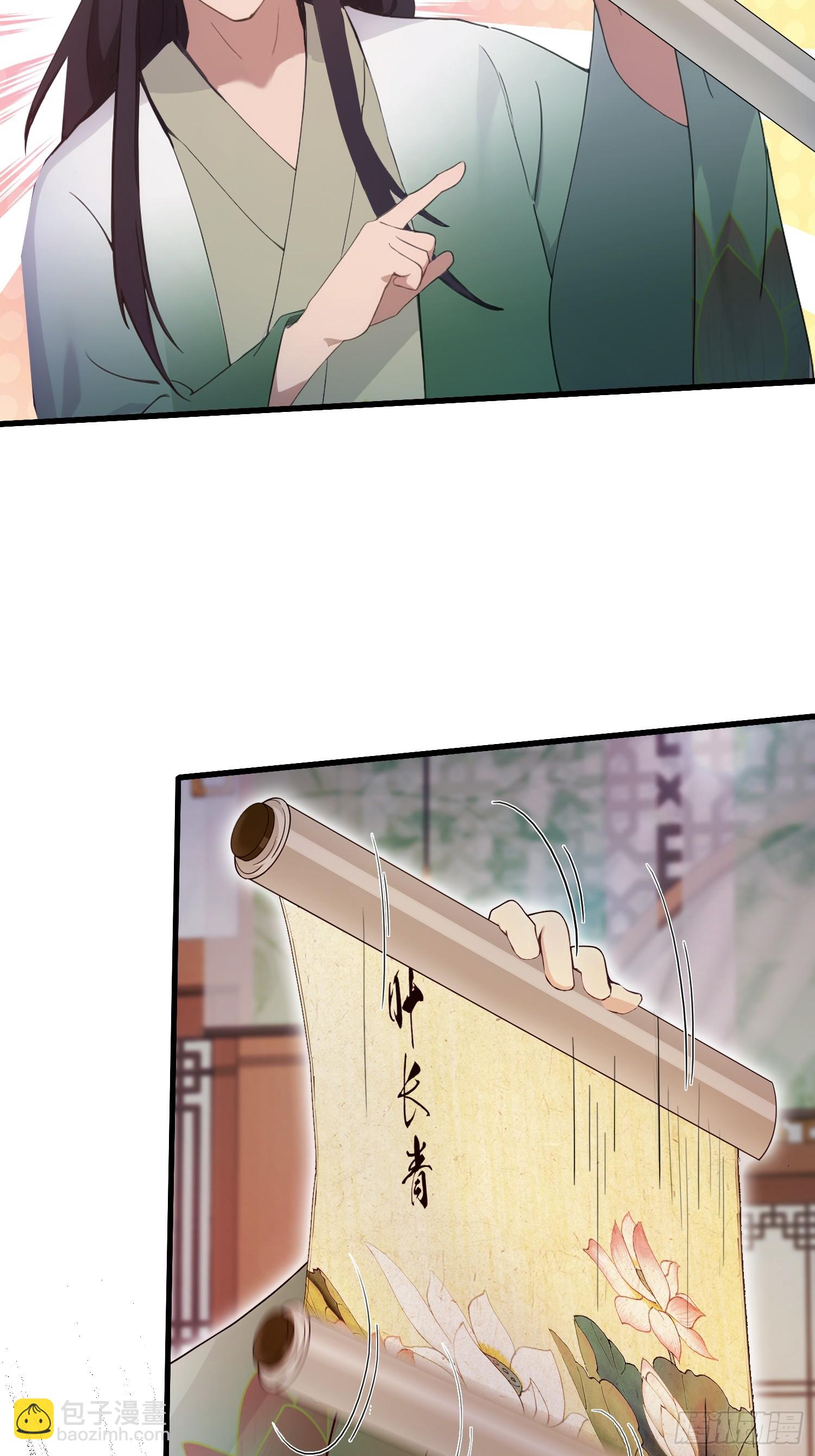 第157话  我要找到中央！-第157话