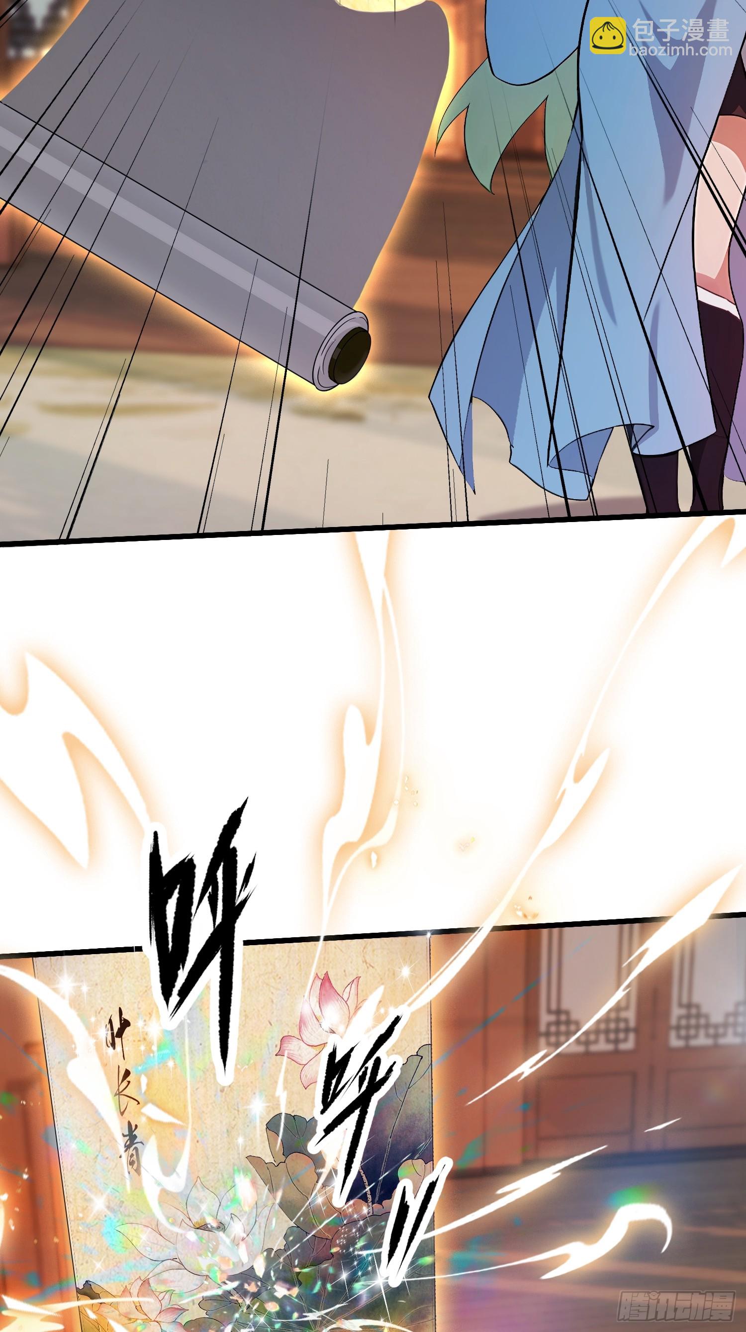 第157话  我要找到中央！-第157话