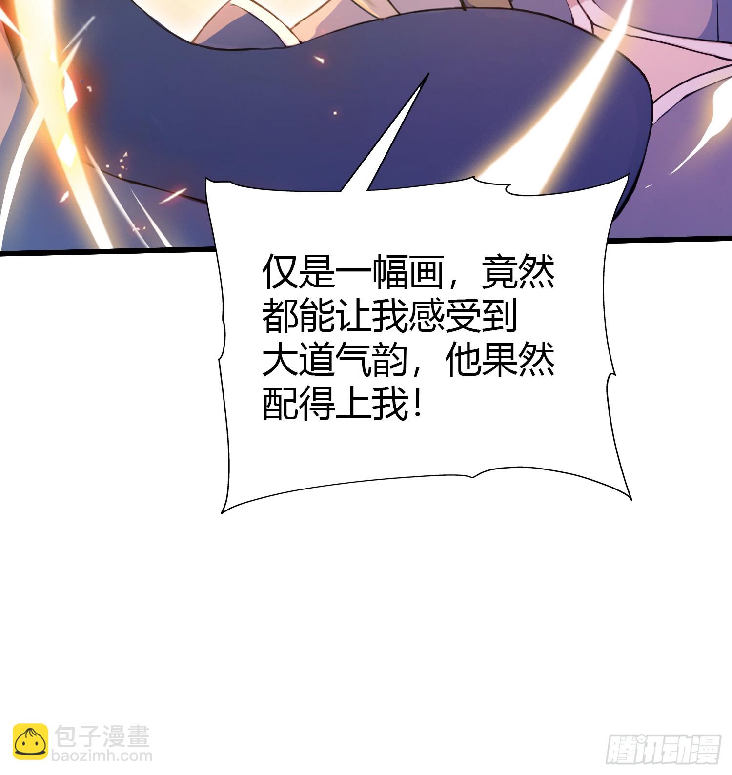 第157话  我要找到中央！-第157话