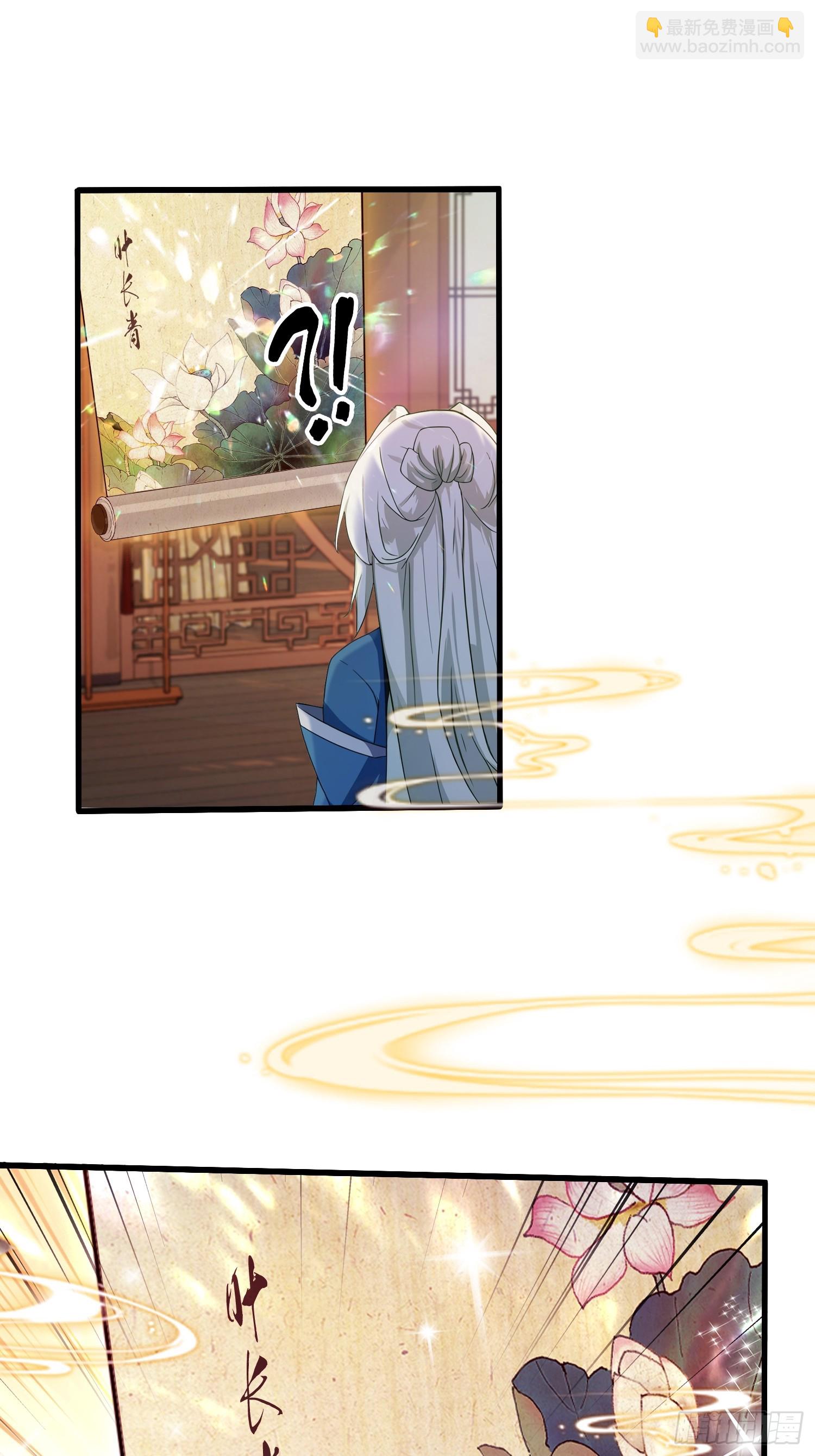 第157话  我要找到中央！-第157话